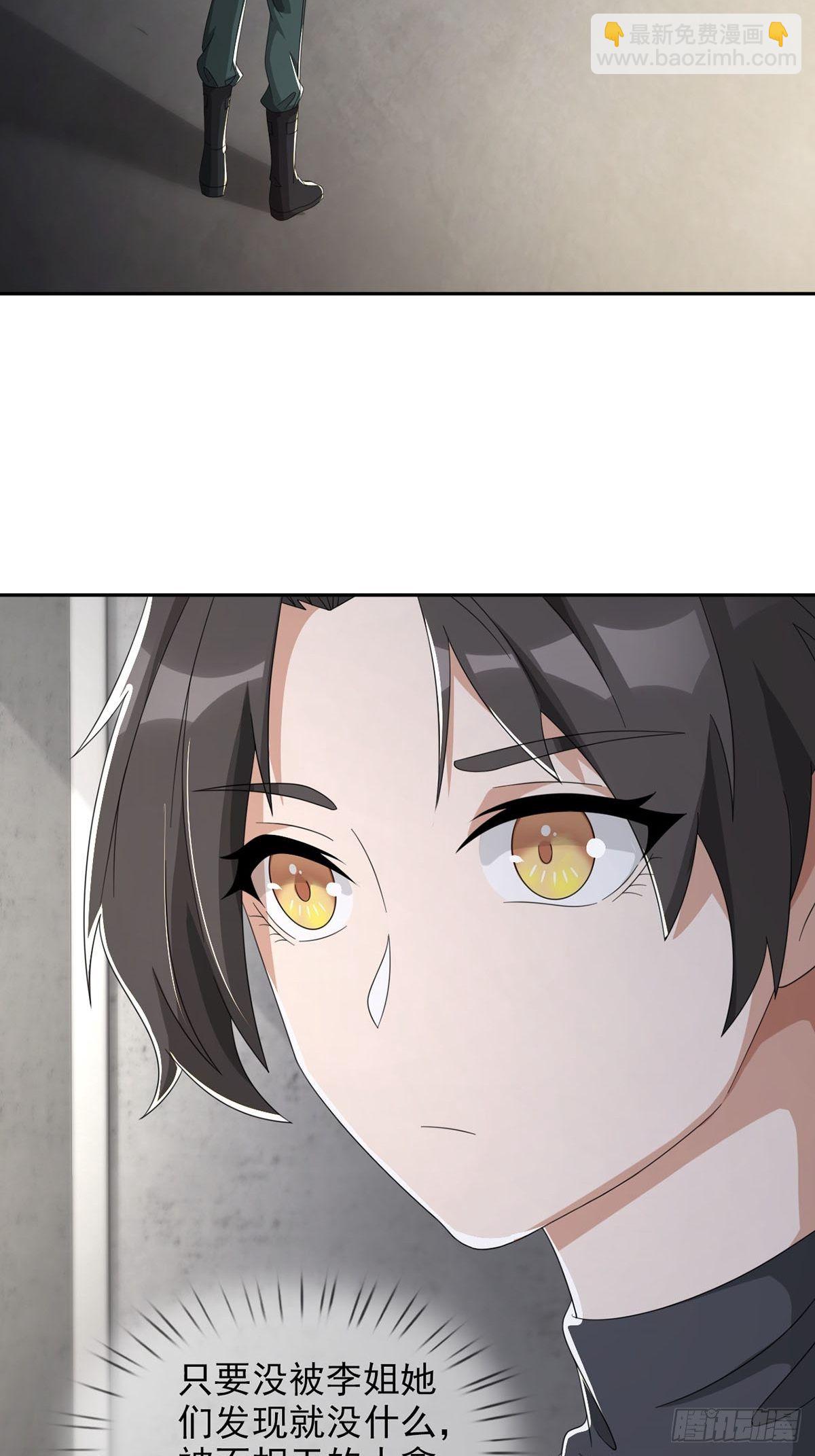 0045 去伪存真7