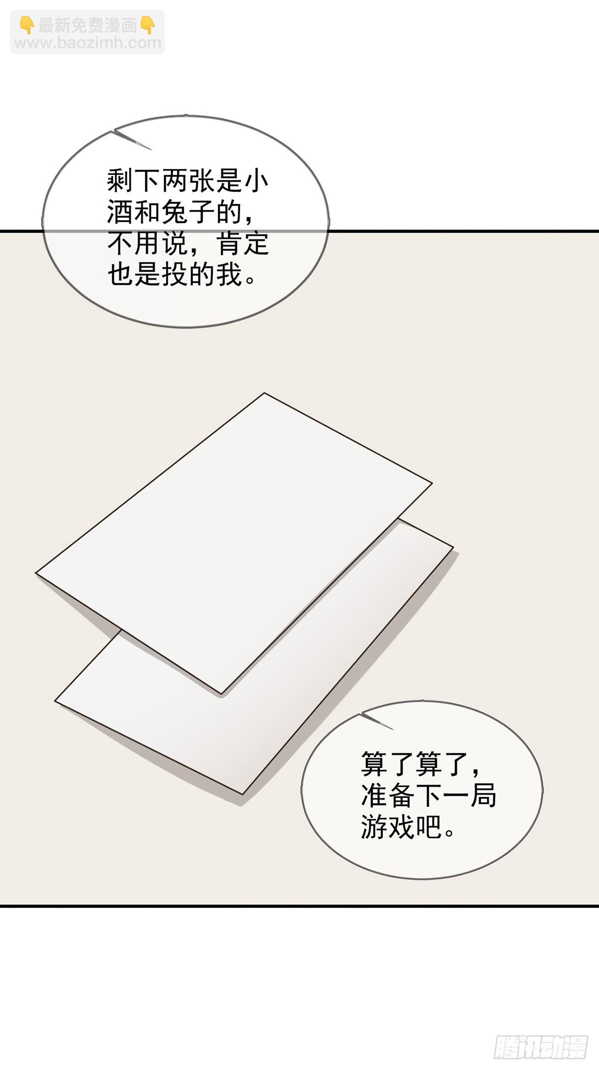 098 点先生的破绽15