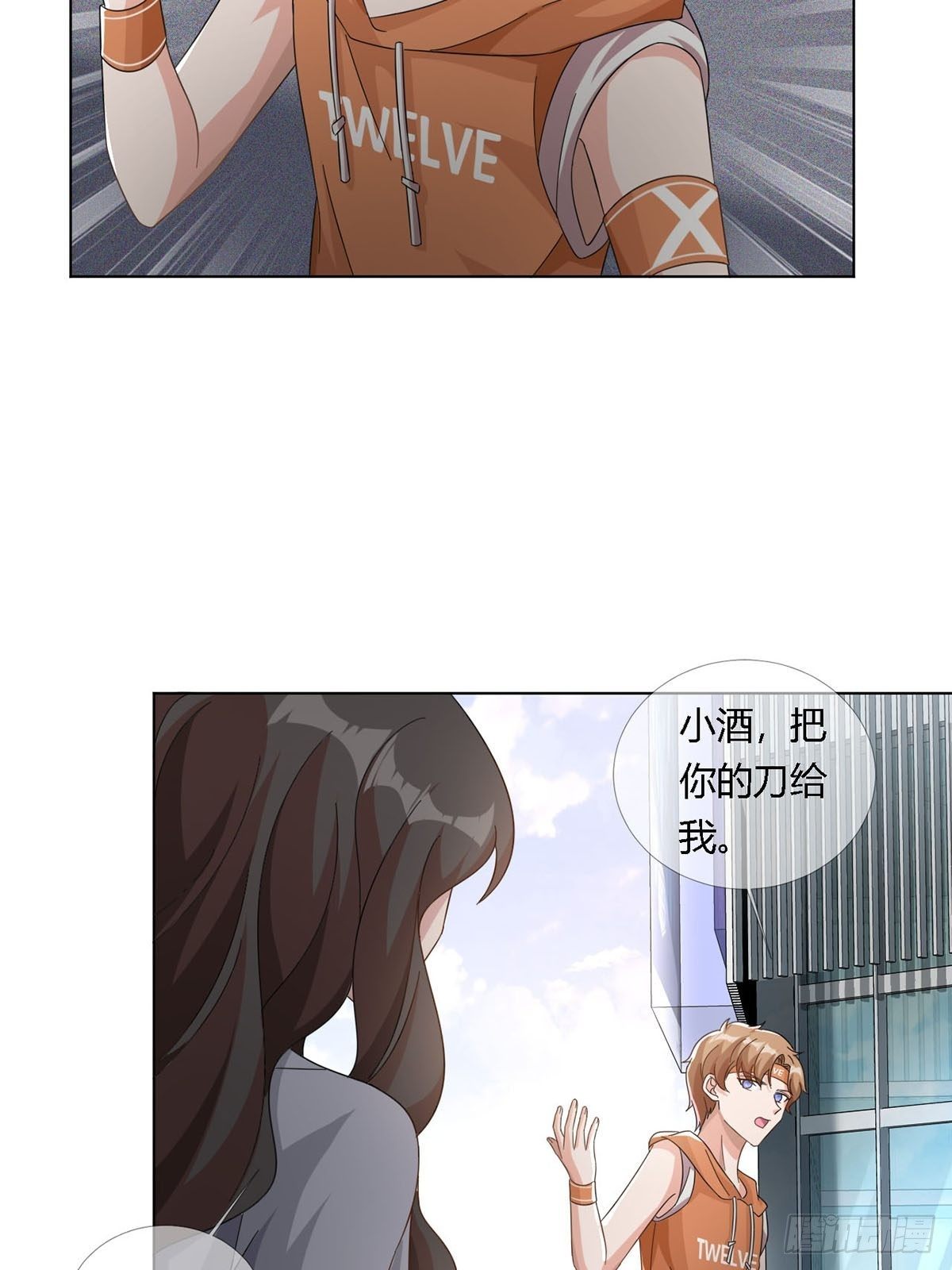 0017 末日的超市不花钱3
