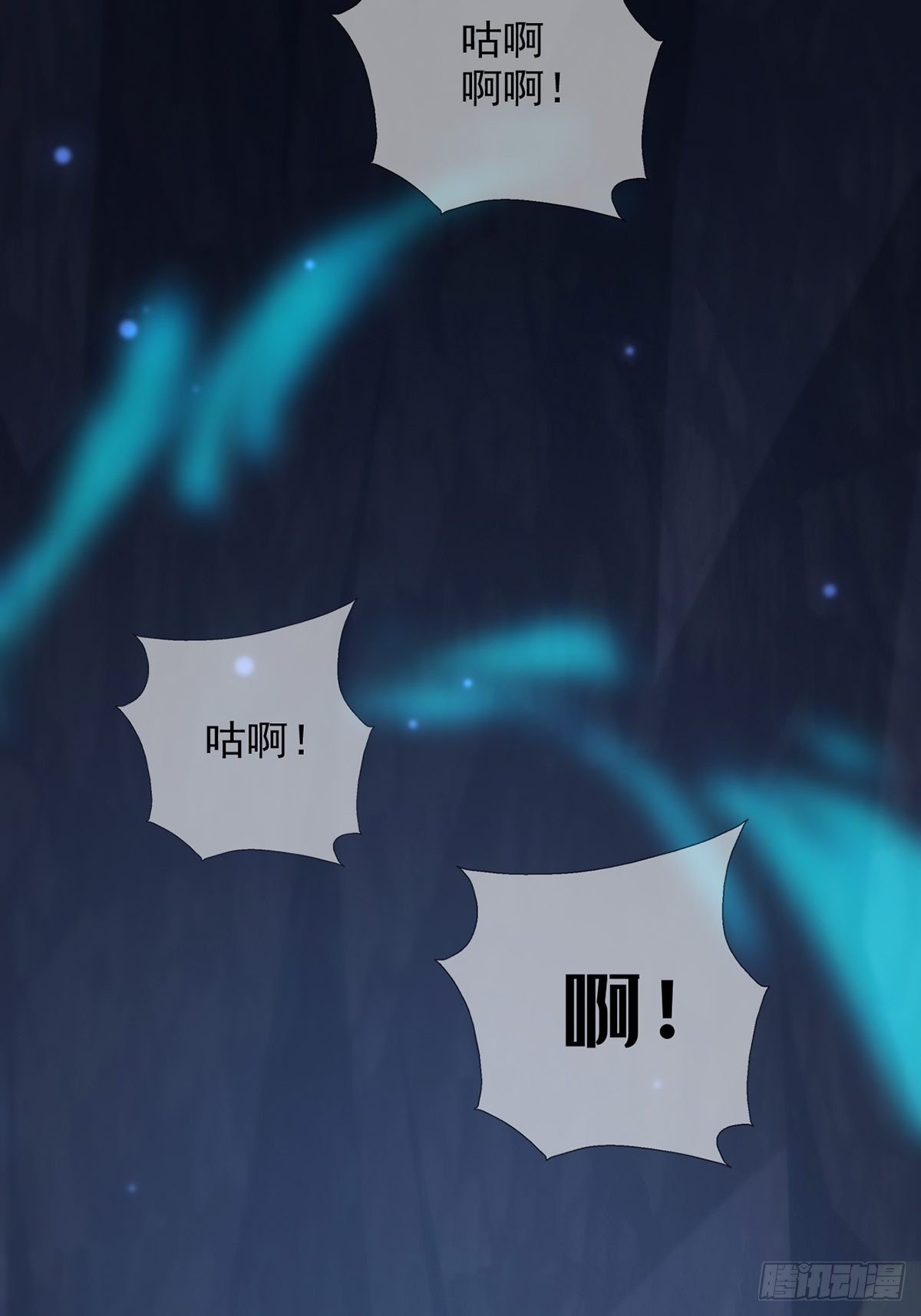 114 急冻射线54