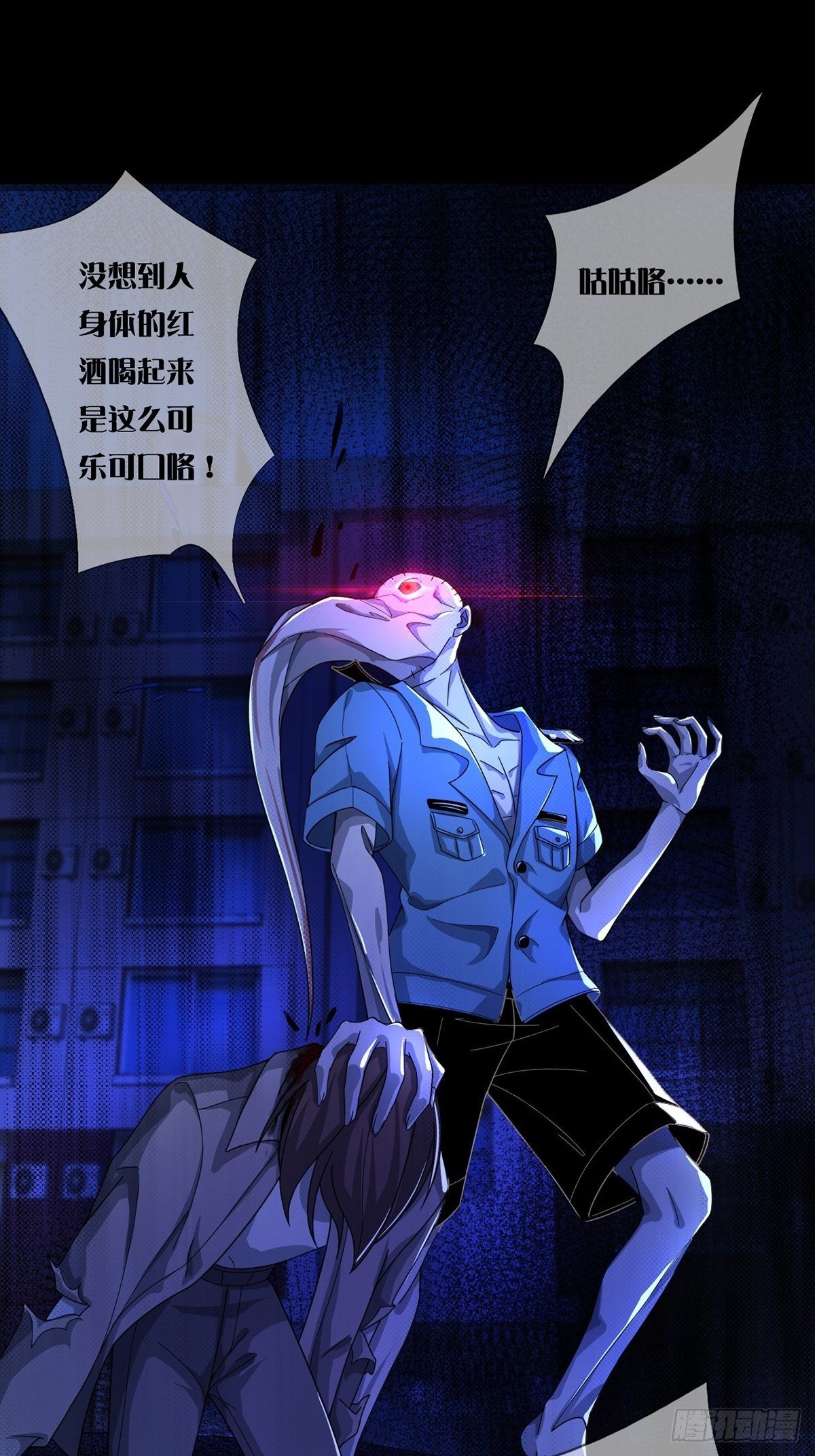007 新世界与堕落种2