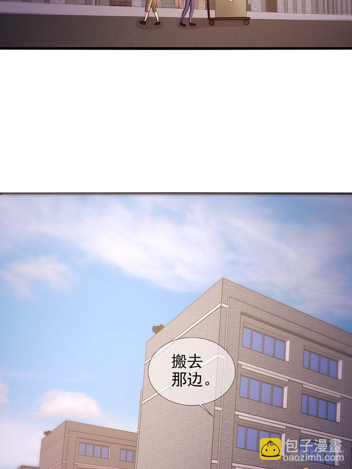 081 告别绿洲32