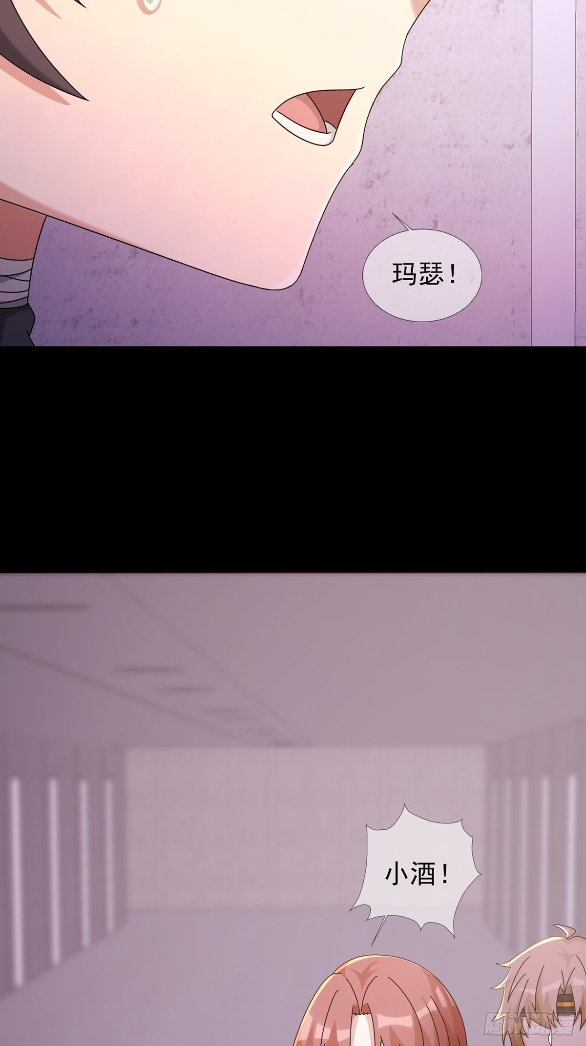 059 玛瑟回归49