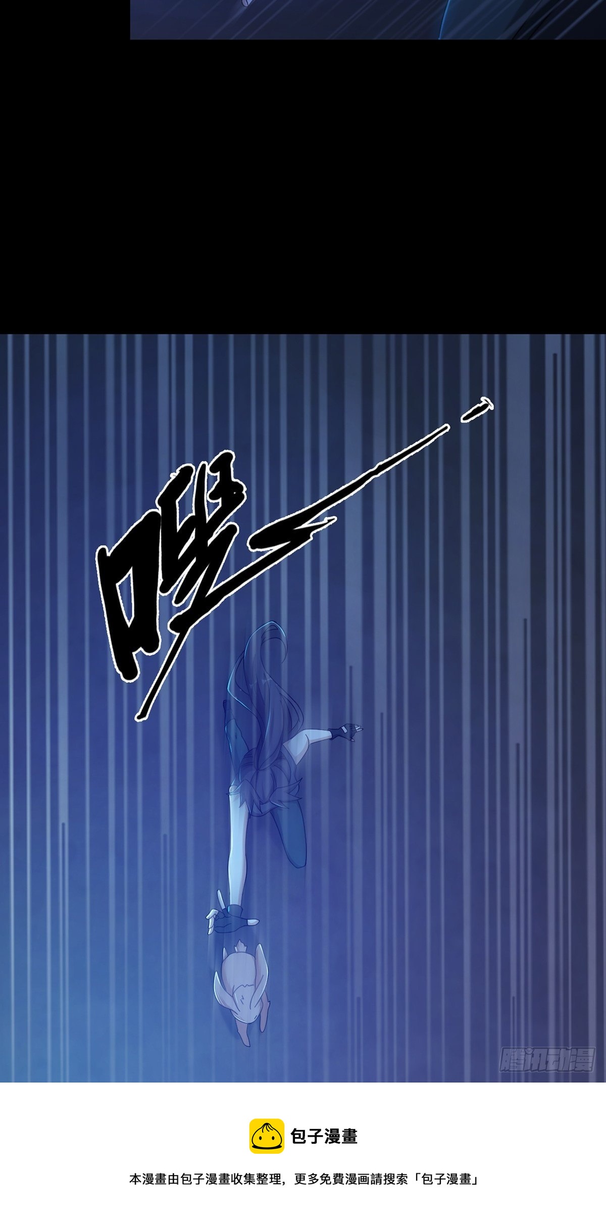 075 谁是白教授16