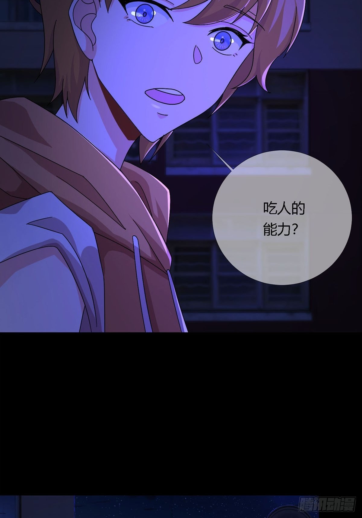 009 消失的路人2