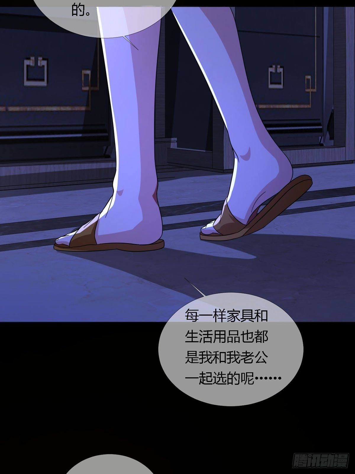 0013 被隐藏的能力18