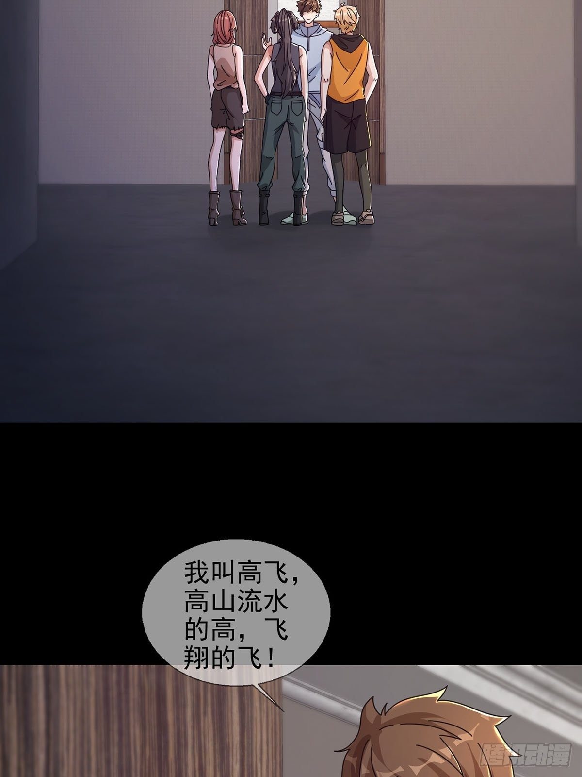 0050 新手任务48