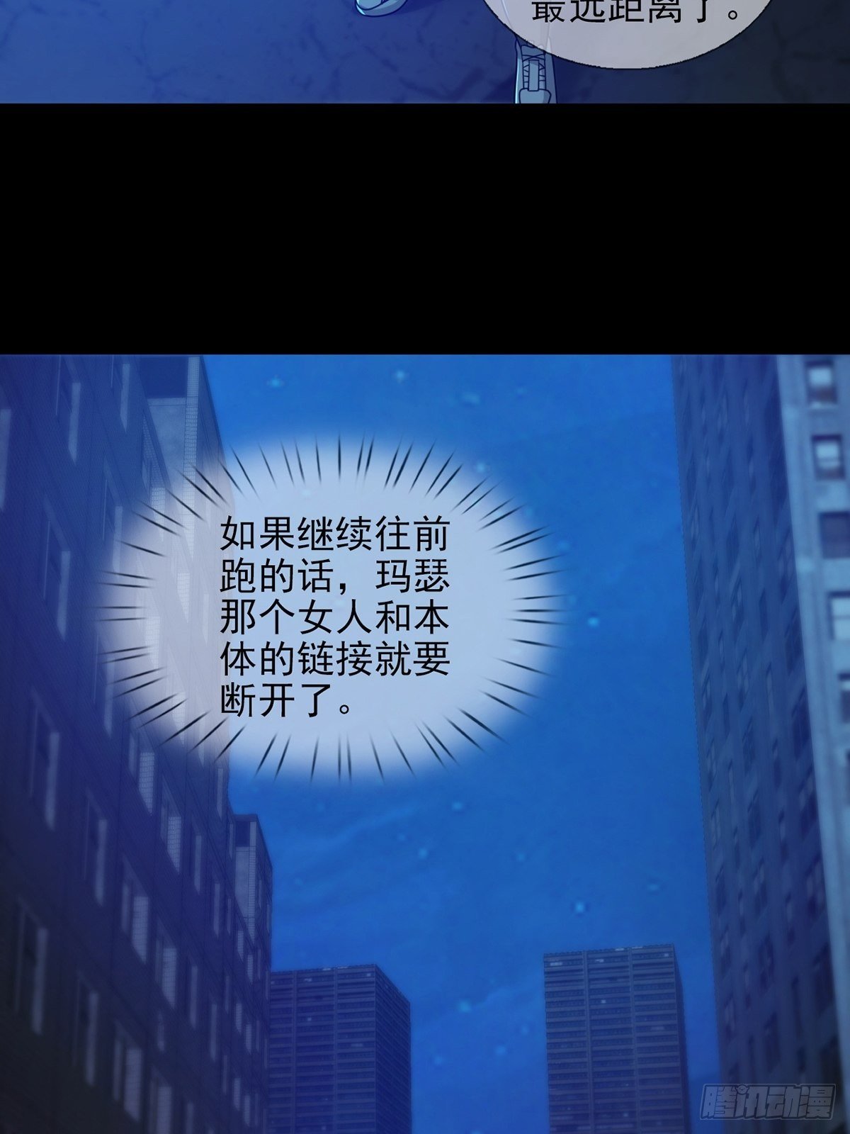 0056 为兄弟两肋插刀45
