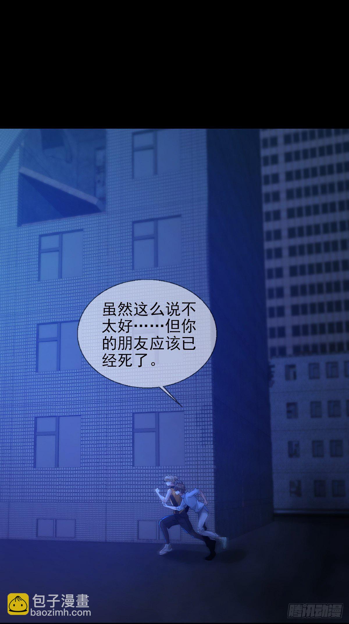 0056 为兄弟两肋插刀6