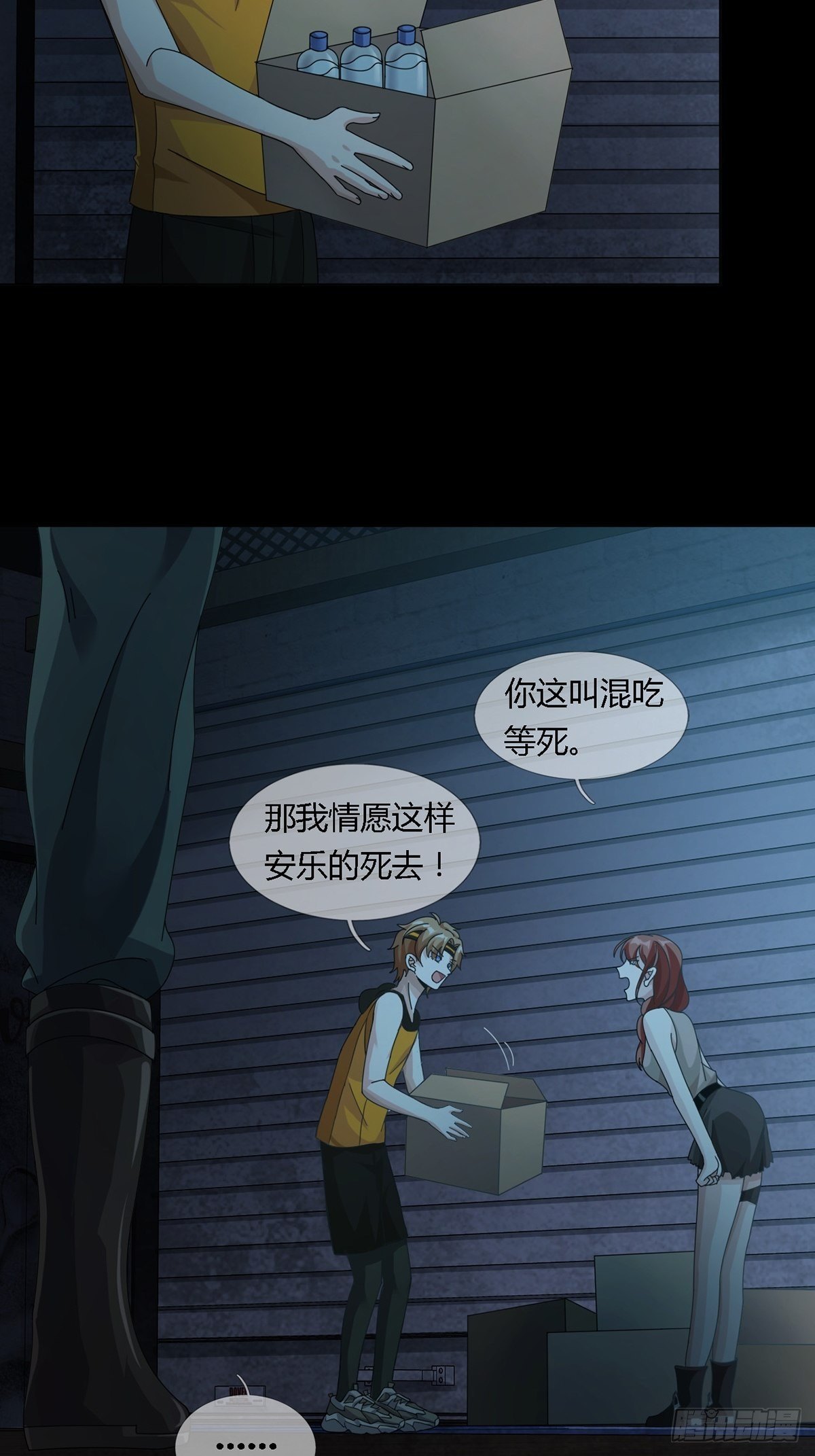 0024 传说中的骰子32
