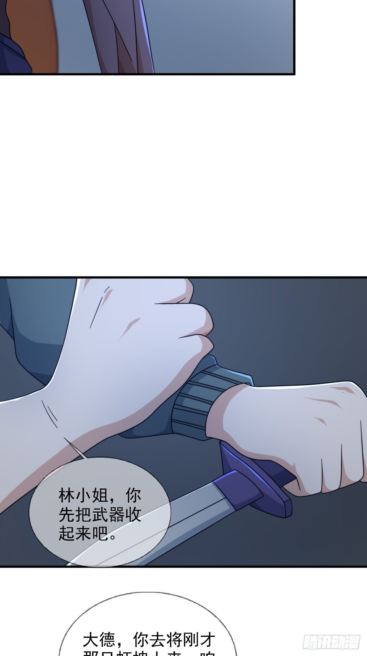 111 阿先生12
