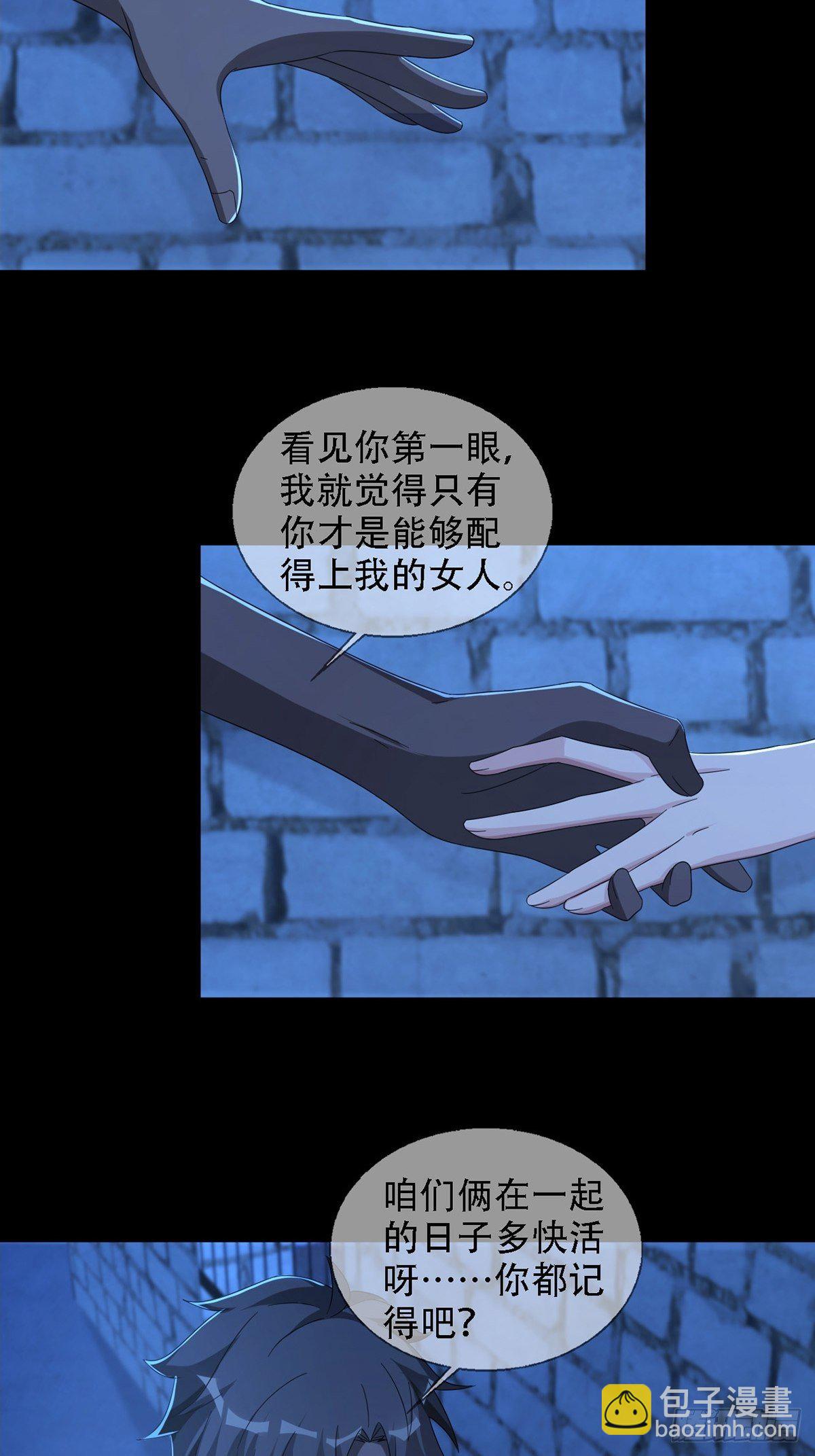 0036 还是个渣男29