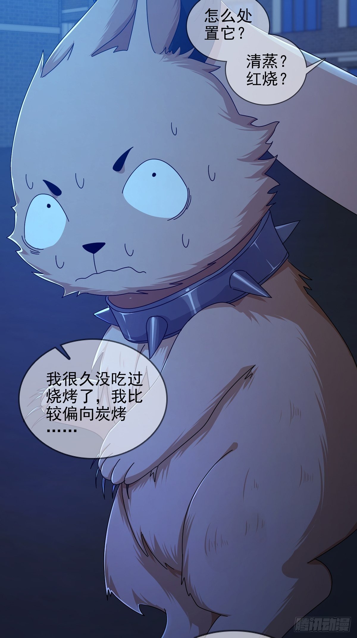 075 谁是白教授42
