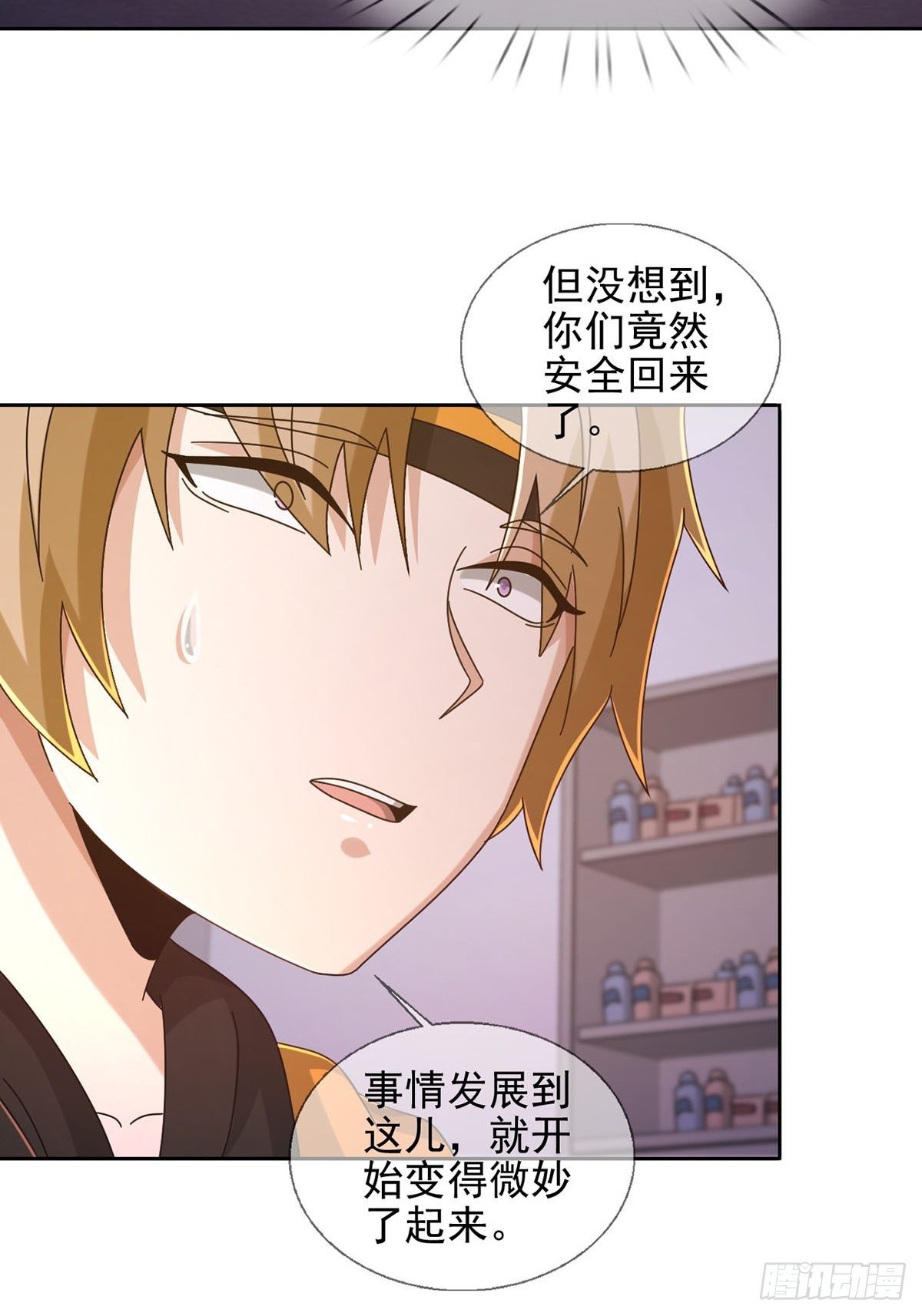 062 进击的螳螂21