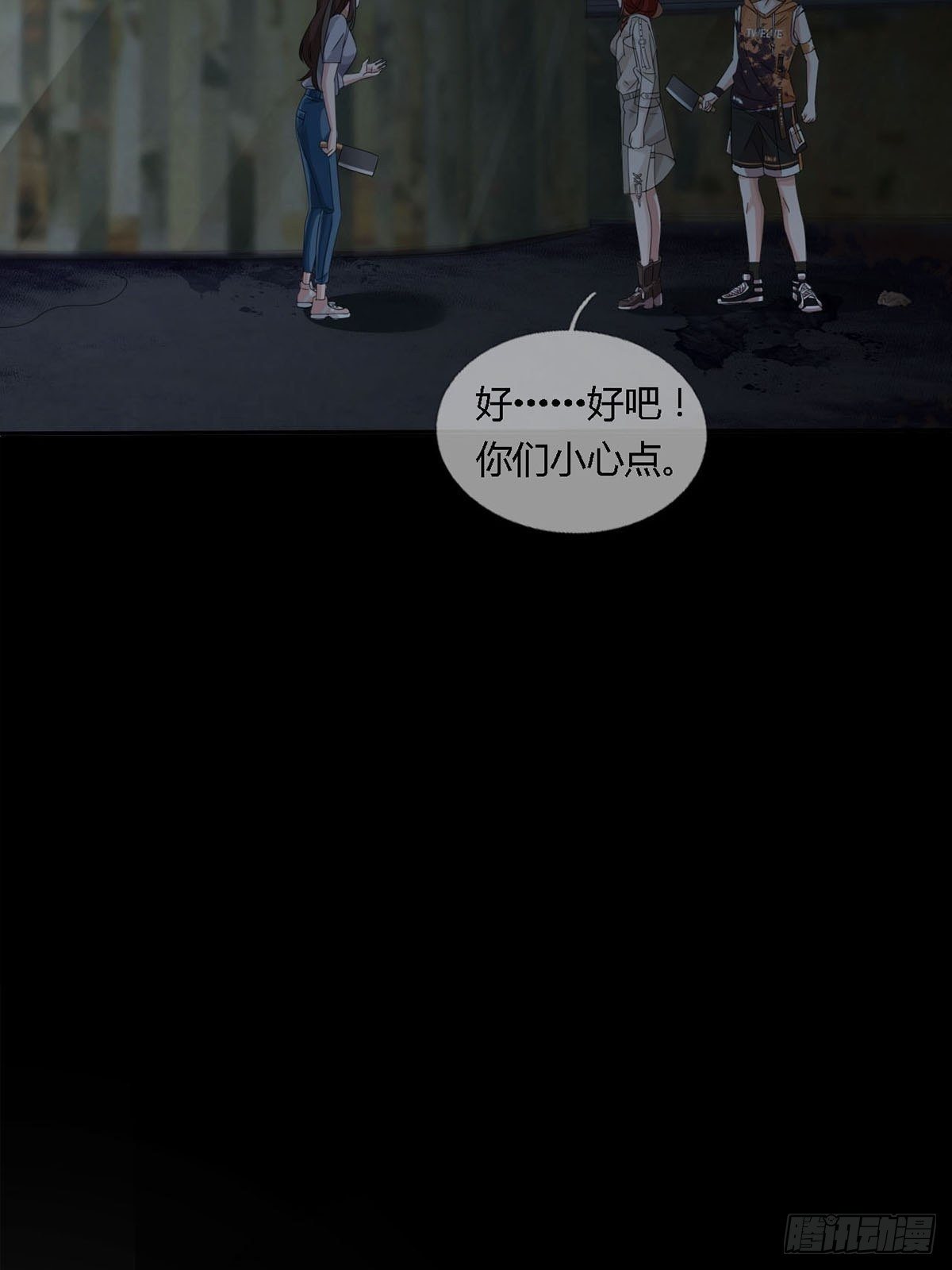0022 尸体不见了29