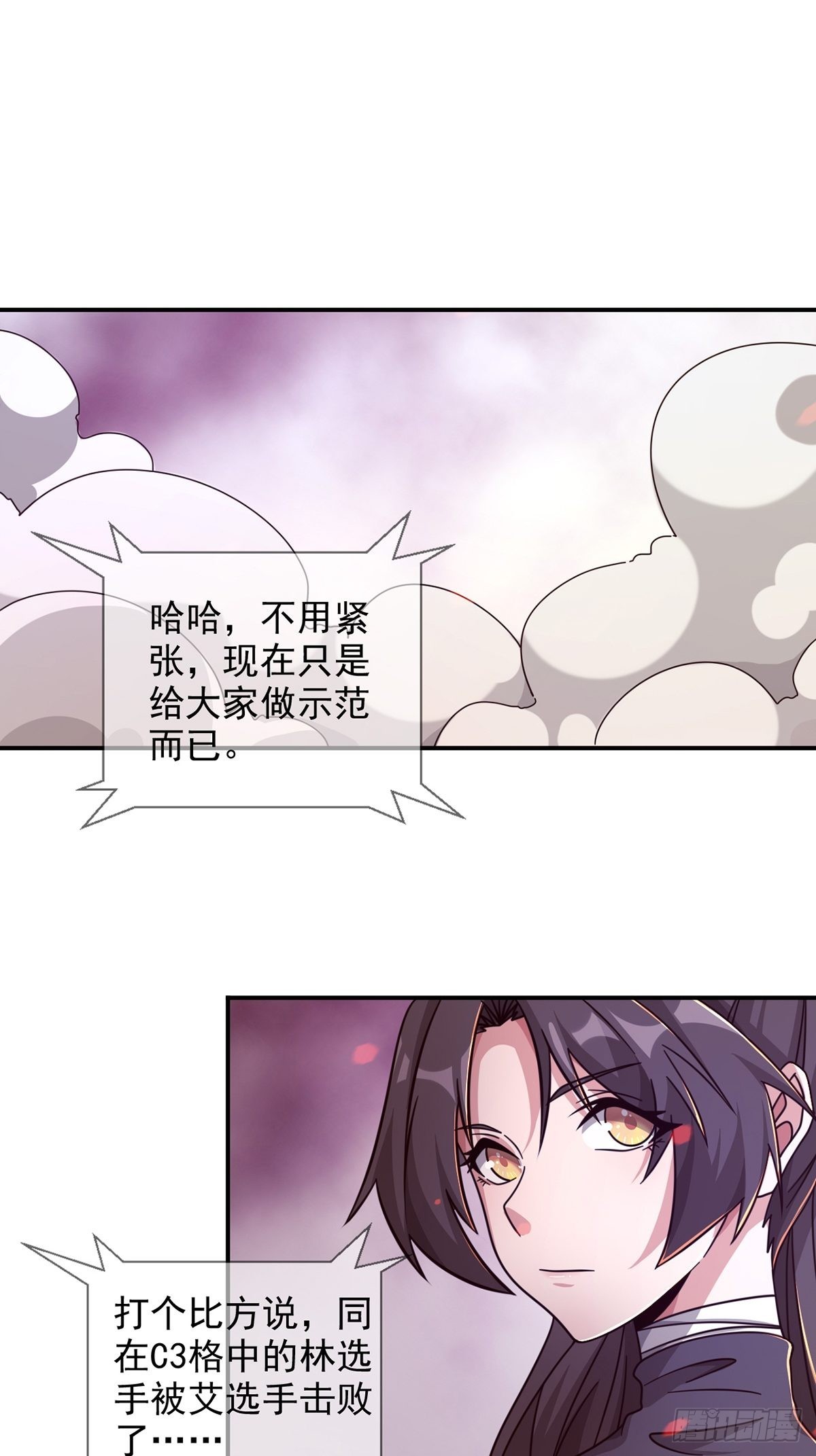 089 十字路口的相逢1