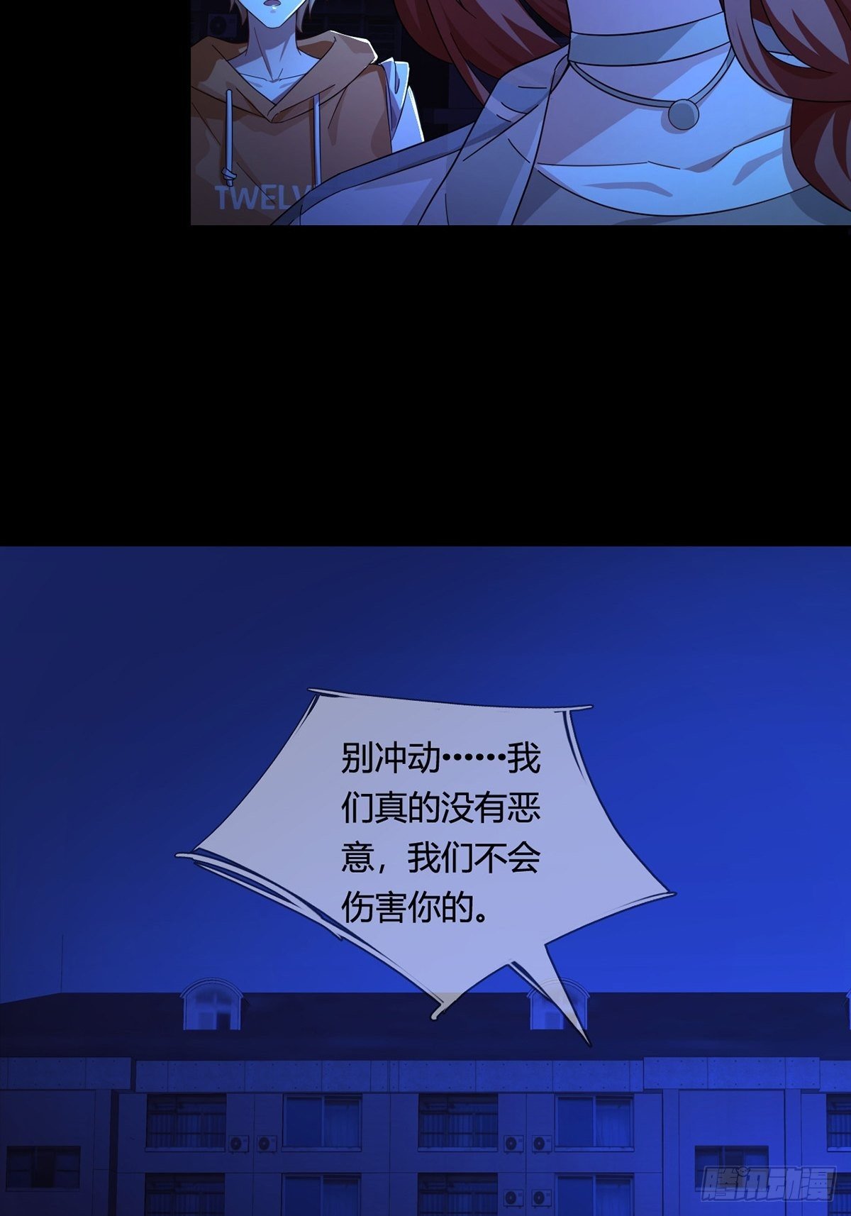 006 危机在追逐38