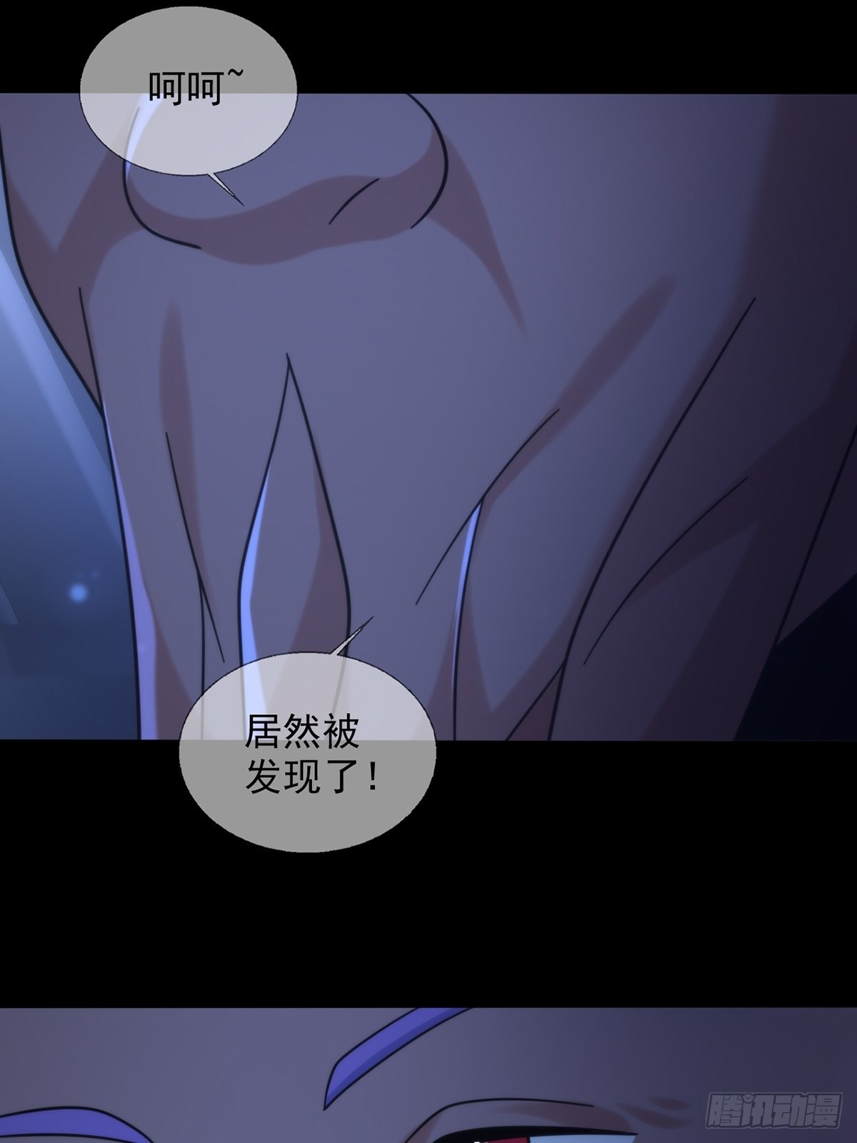 113 人鱼养成液49