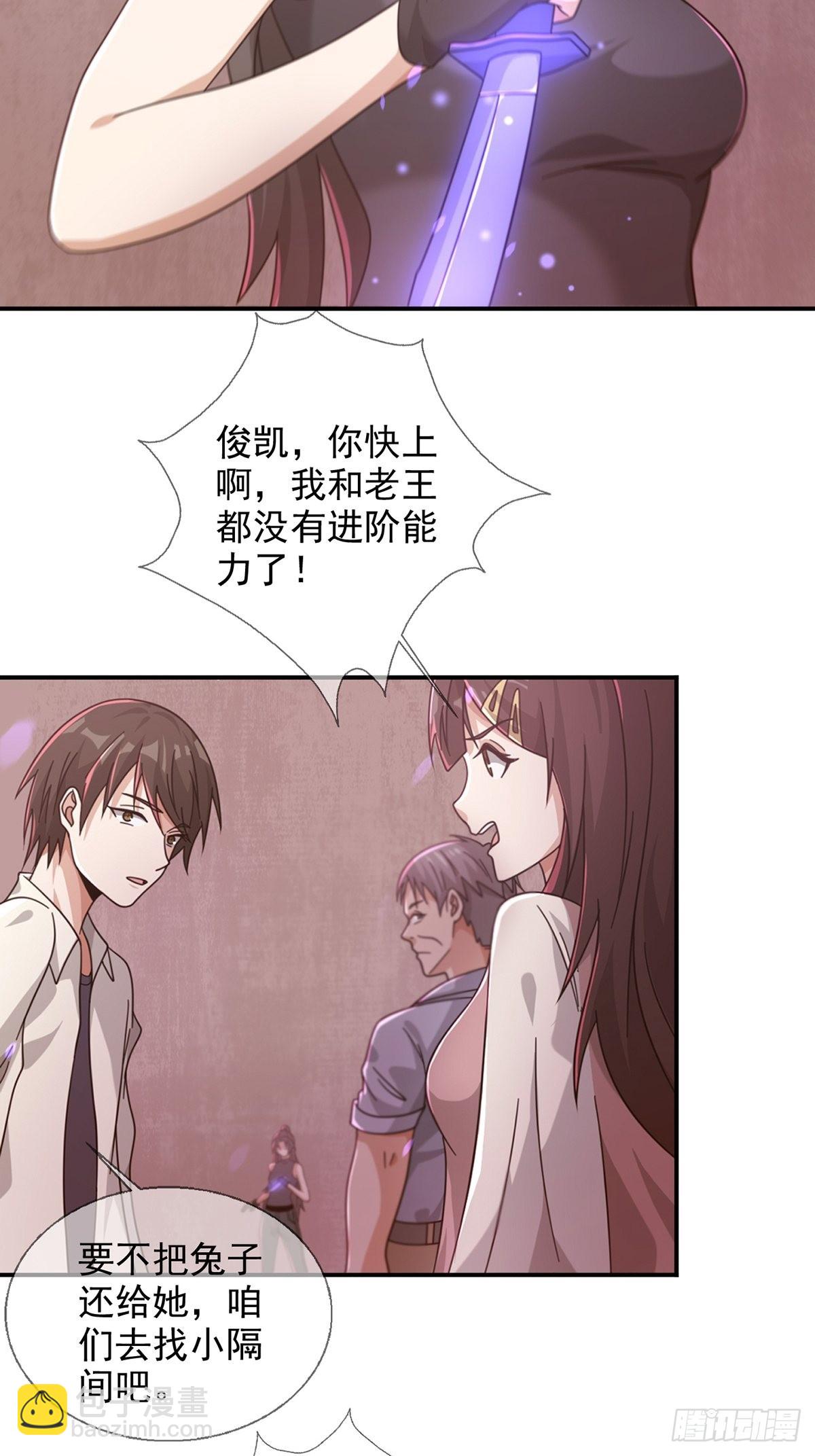 095 老鼠迷宫（二）2