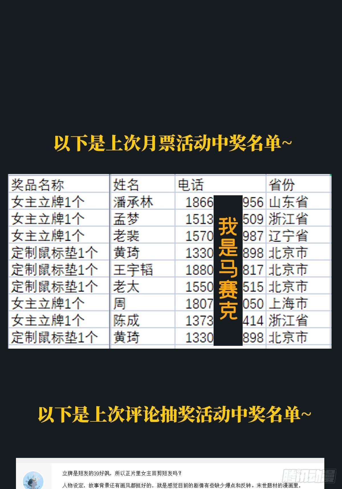 0027 团灭50