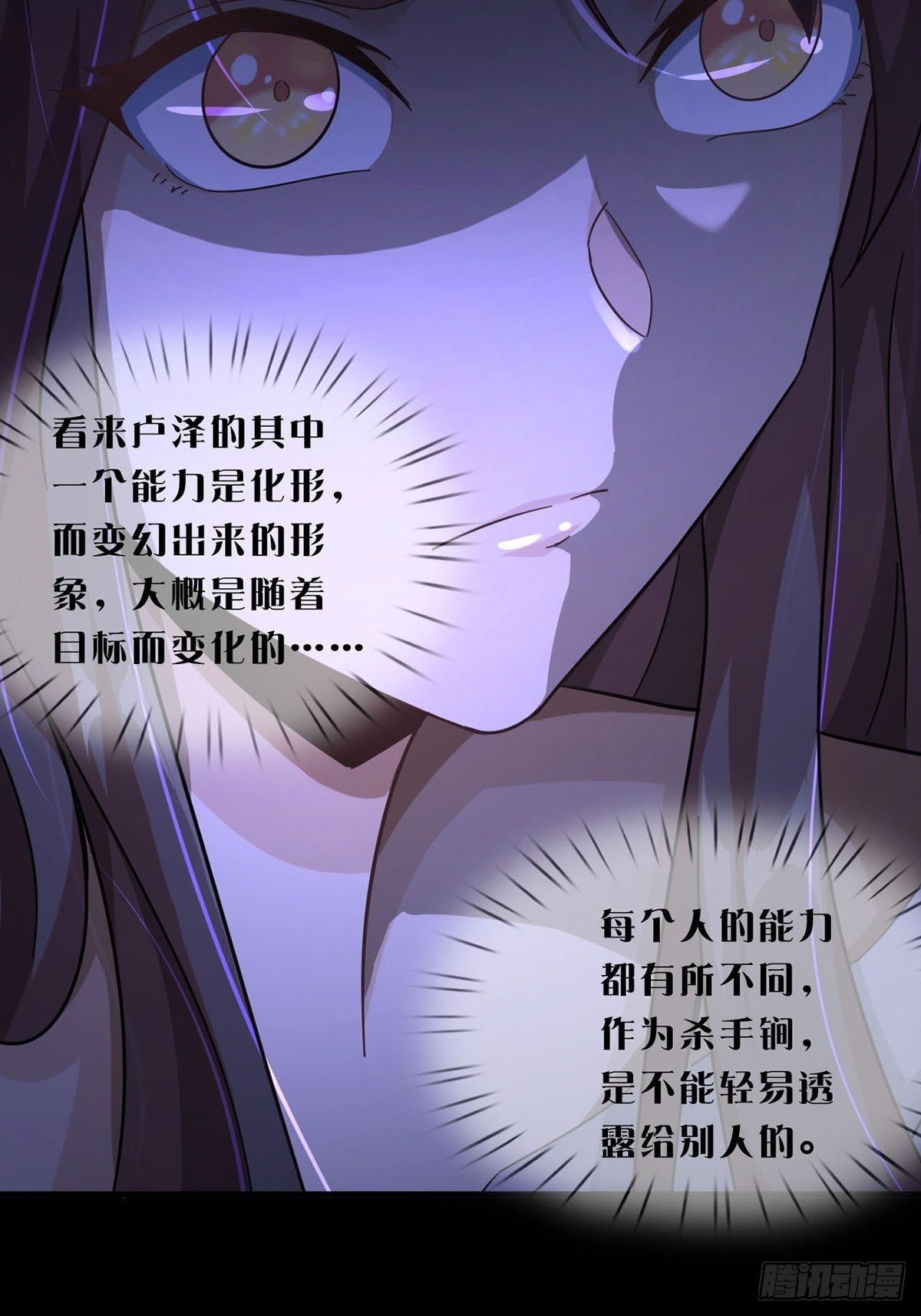 008 第一次战斗27