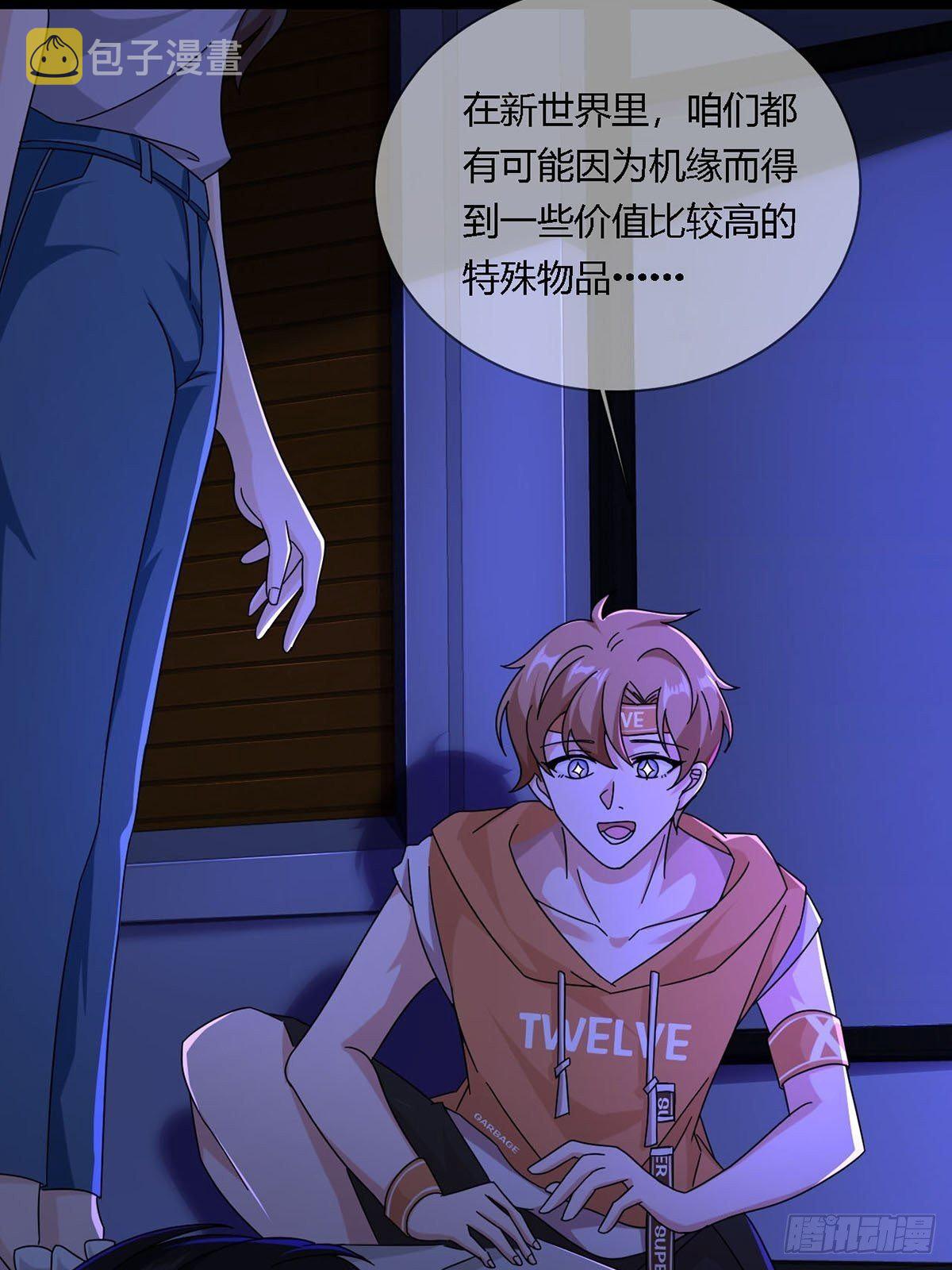 0011 能力打磨剂23