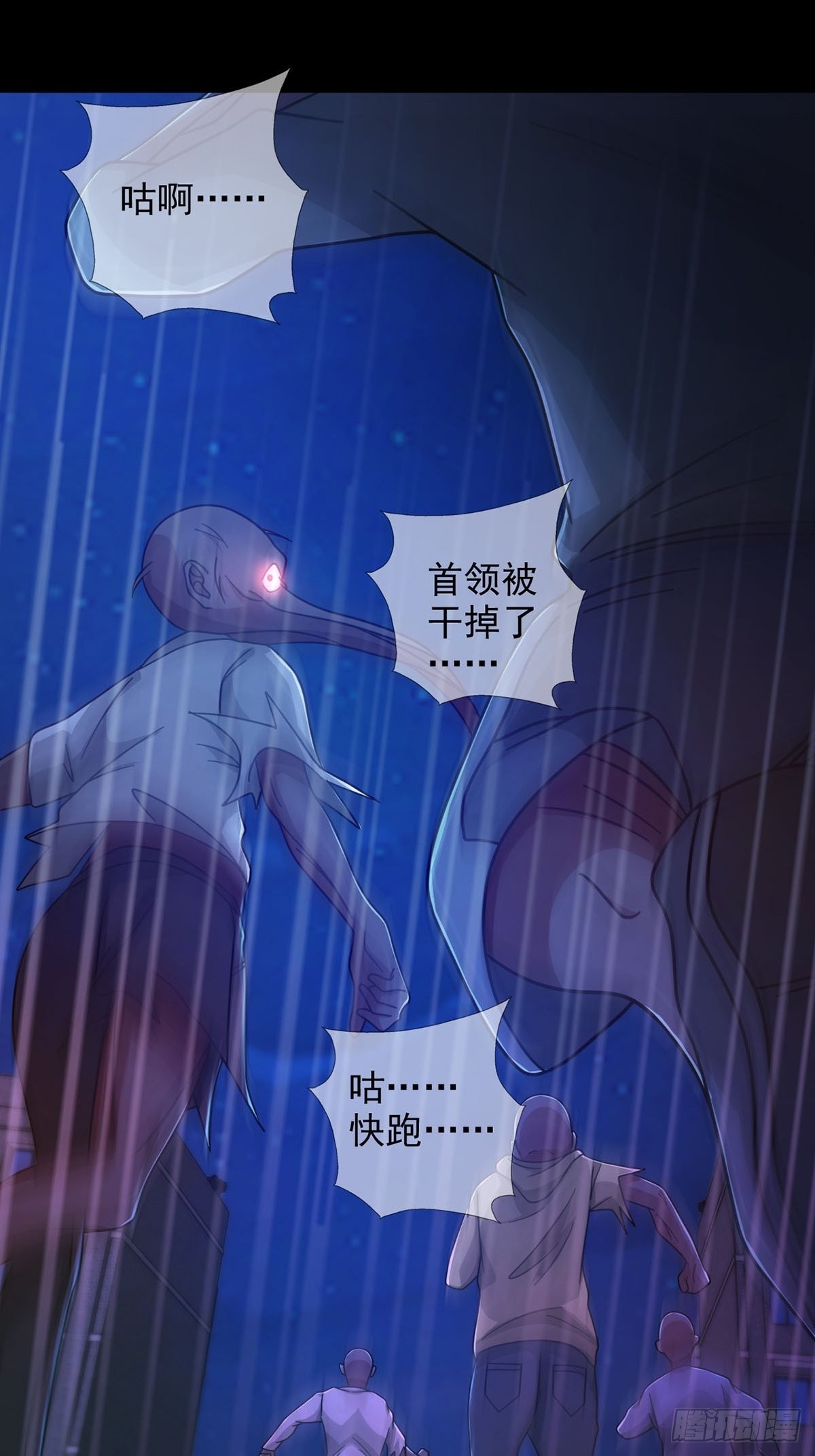 081 告别绿洲27