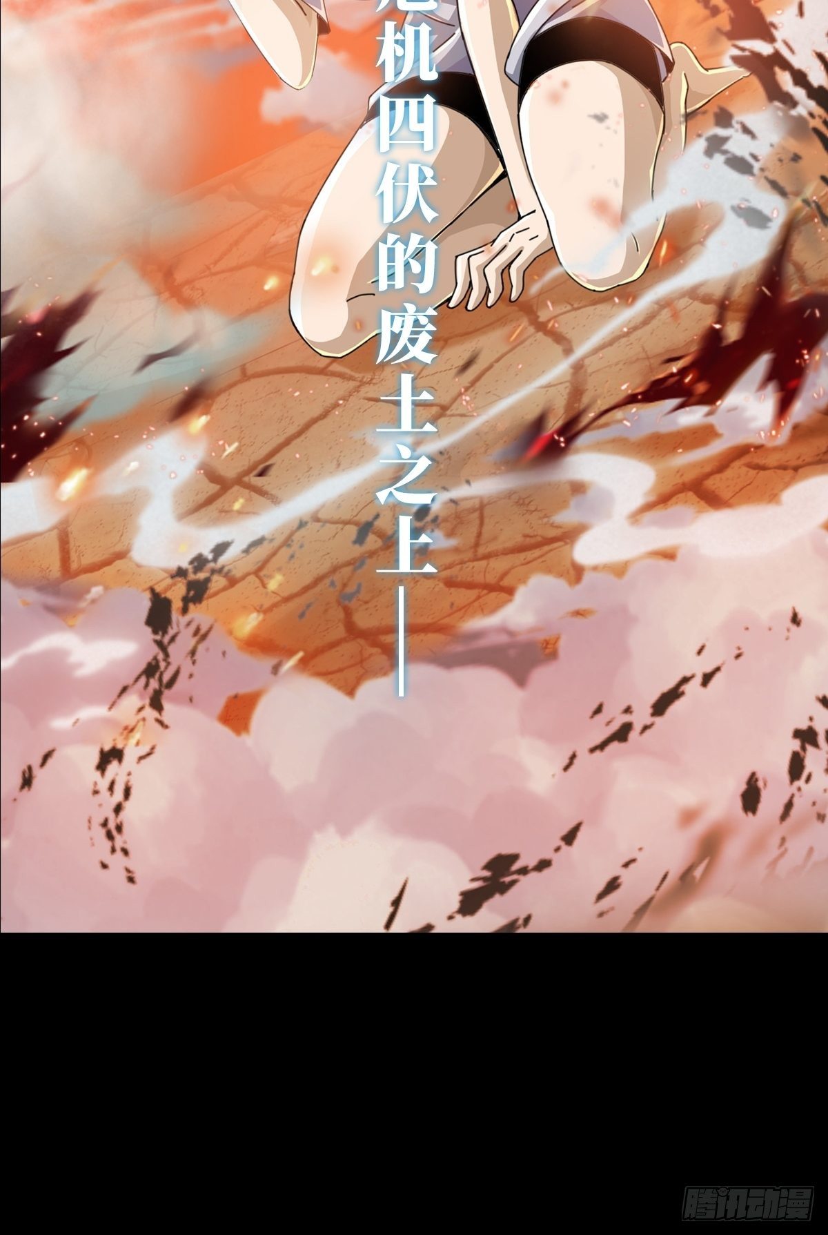 预告11