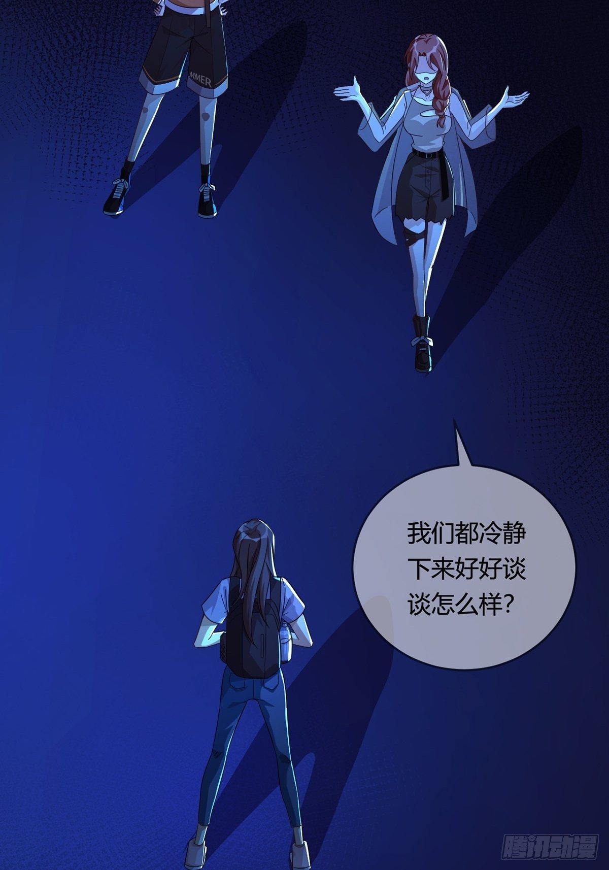 006 危机在追逐42