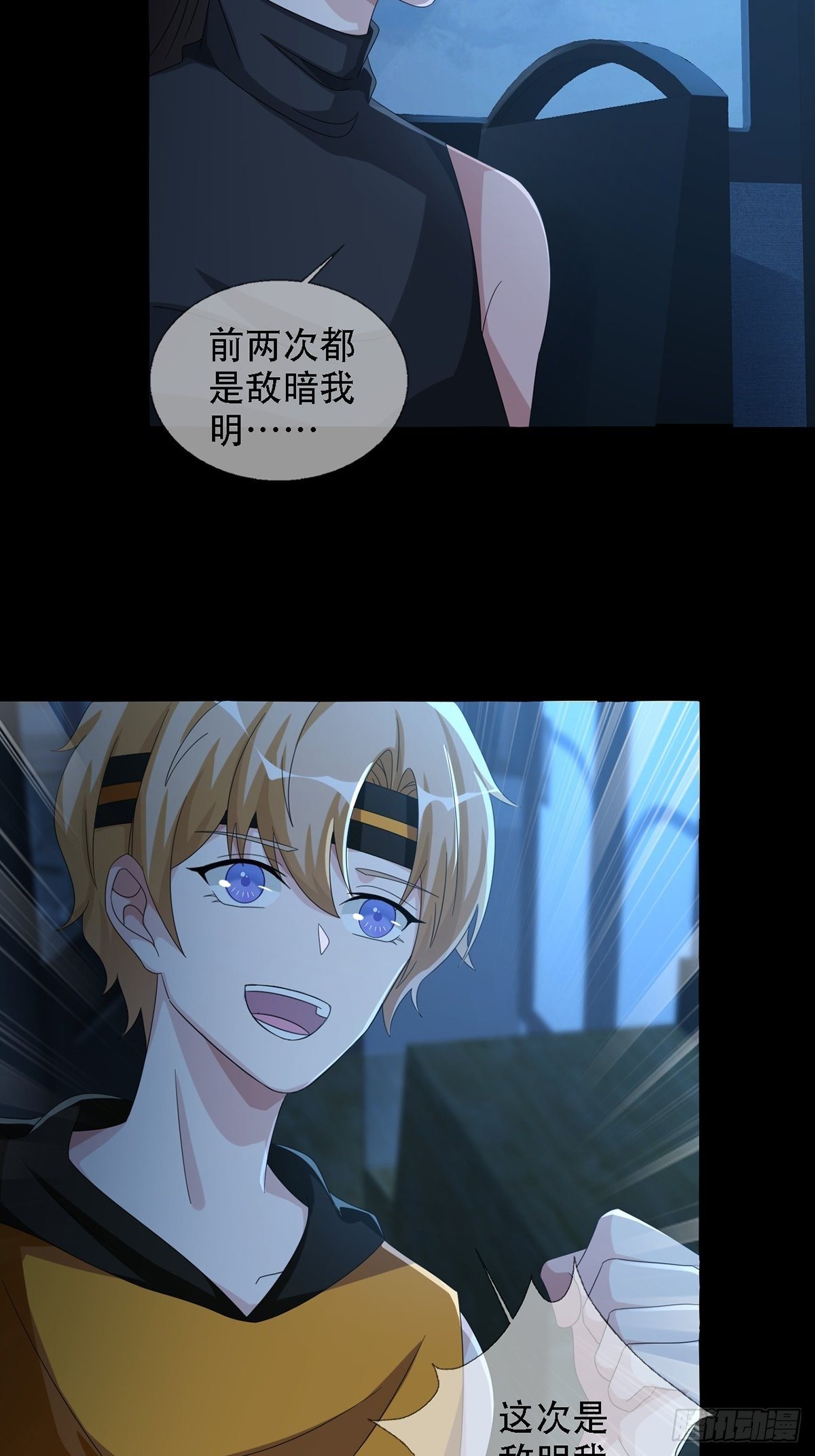 0035 堕落种的女朋友4