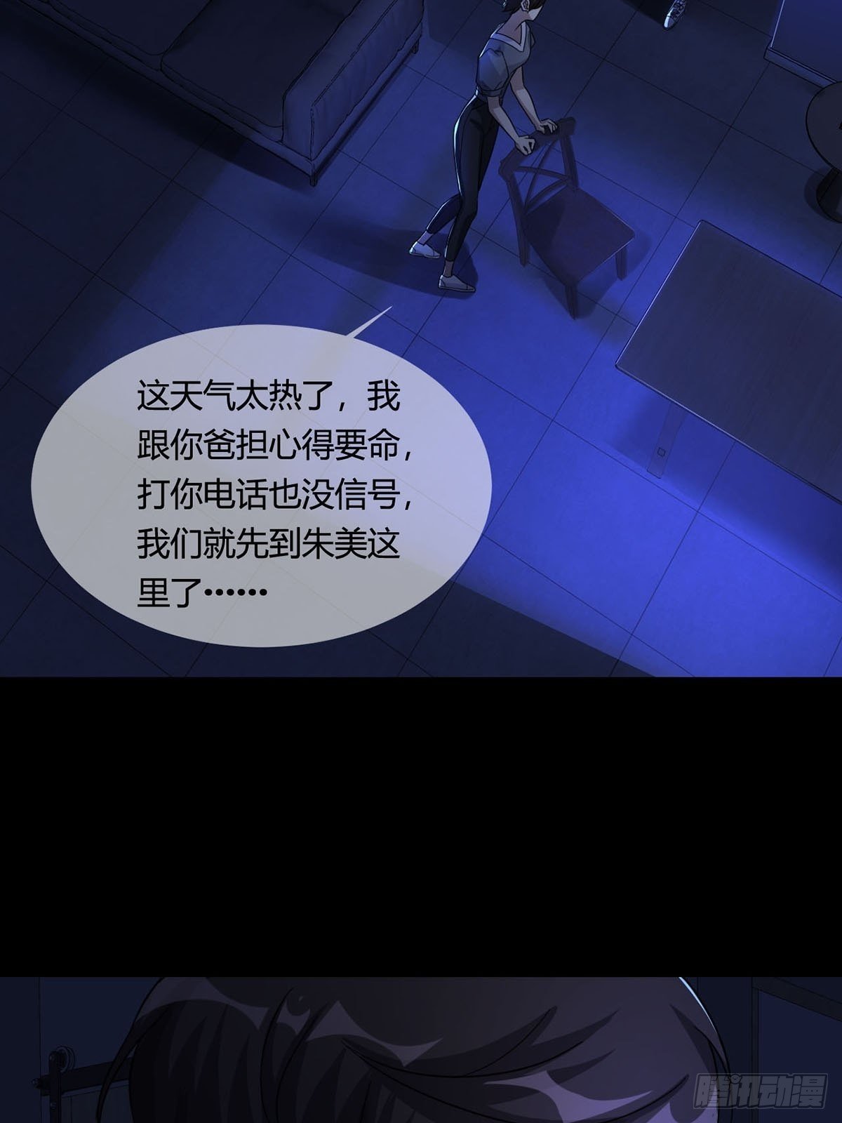005 跟妈妈相处的十分钟22