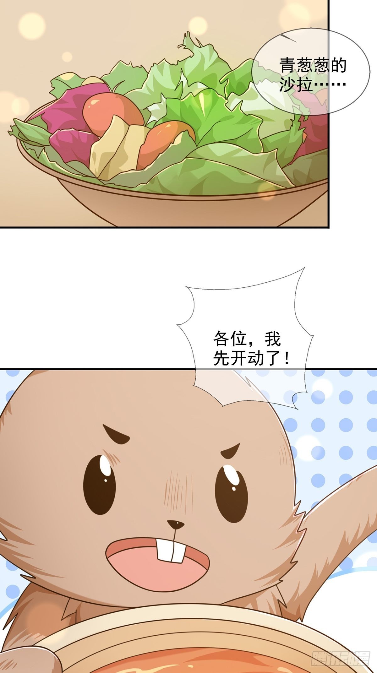 096 谁是点先生31