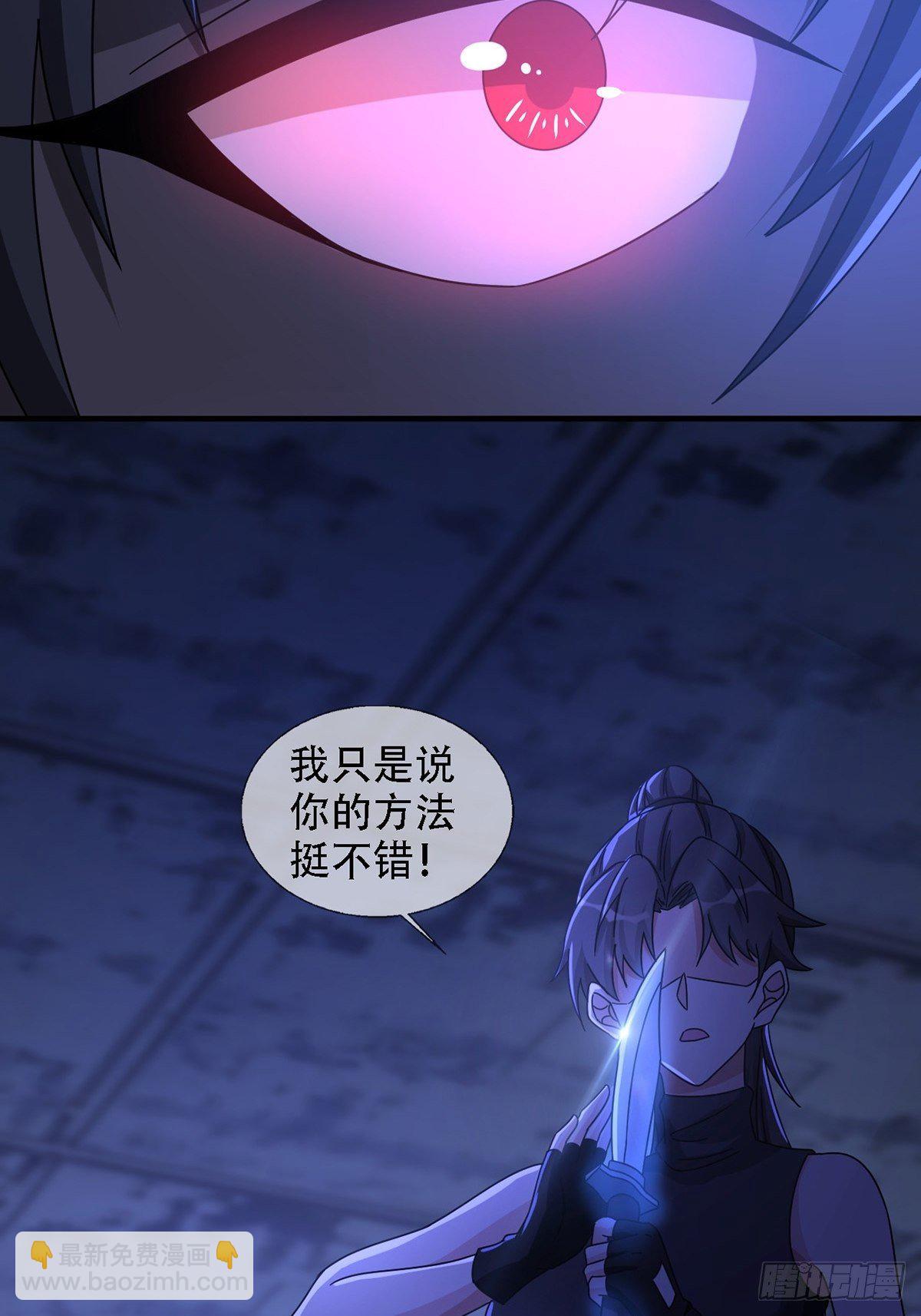 0037 和堕落种交朋友46