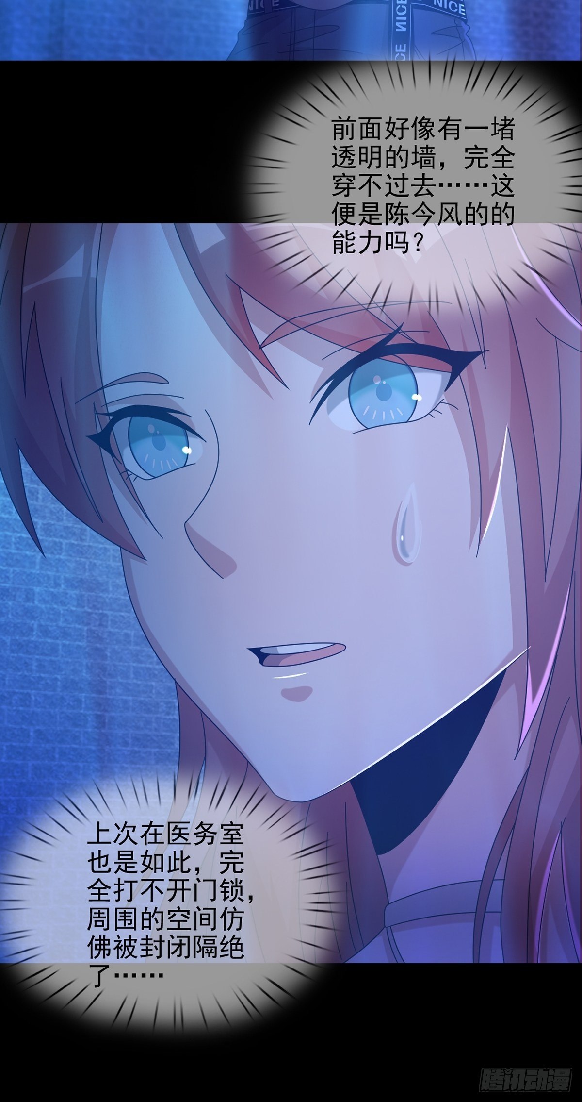 069 开战42