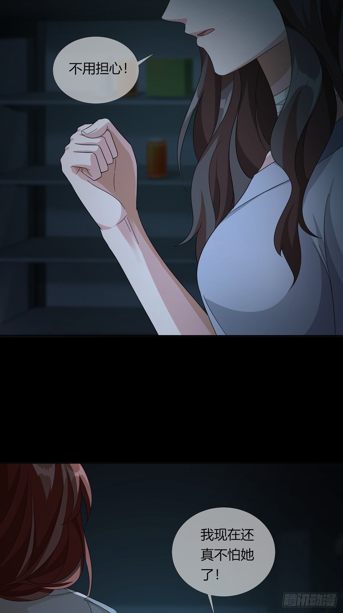 0021 再见孔芸38