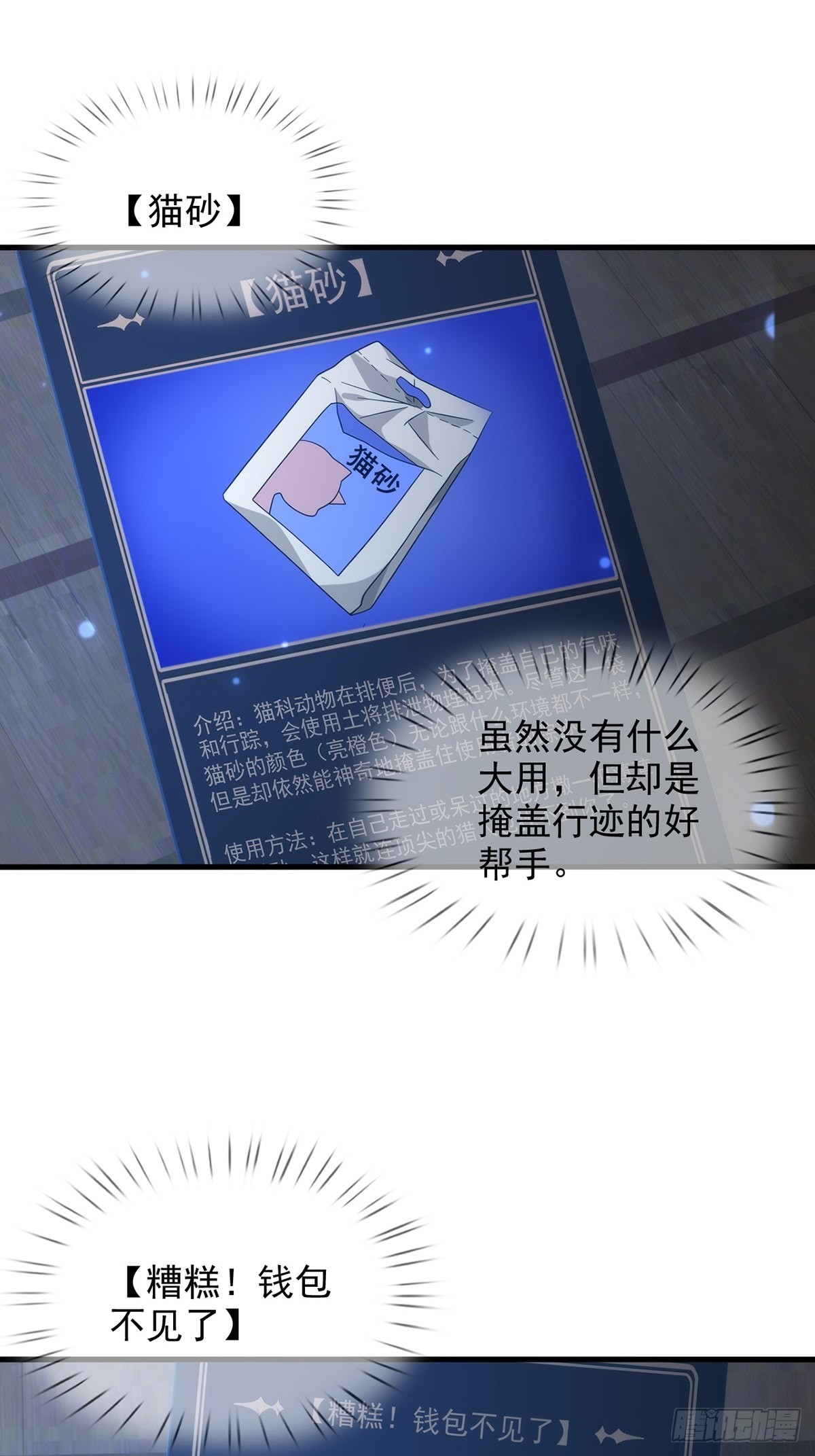 115 千里传纸鹤21