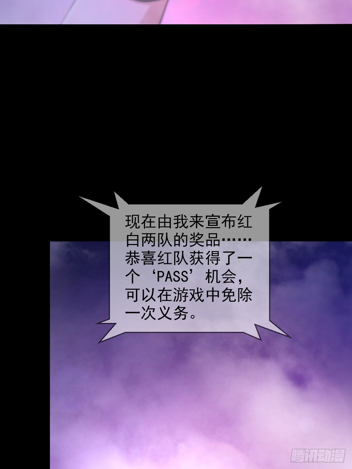 083 命运取决于人的双六51