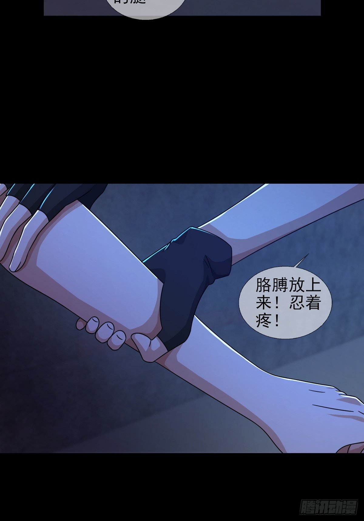 0055 逃14