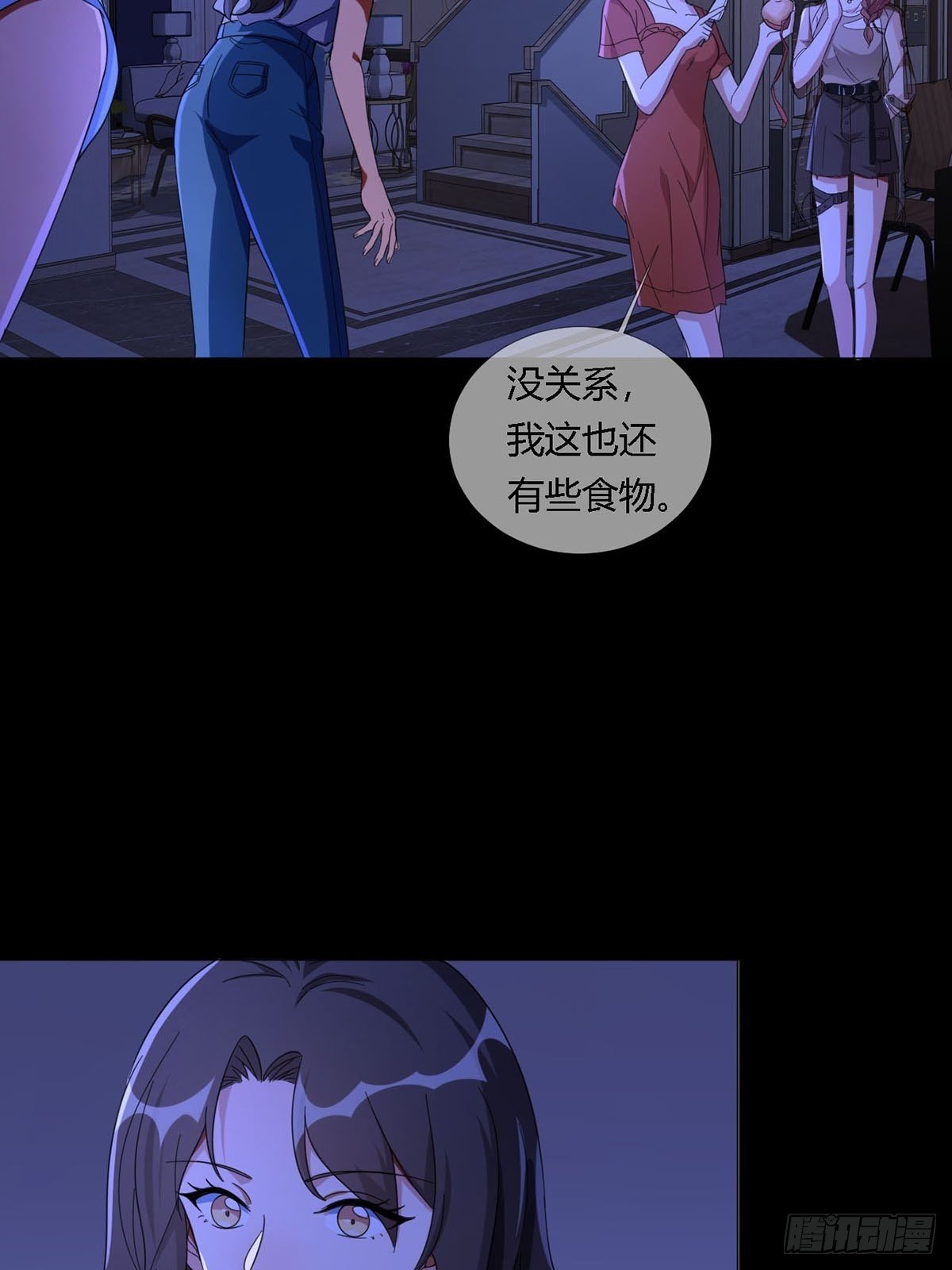 0013 被隐藏的能力13