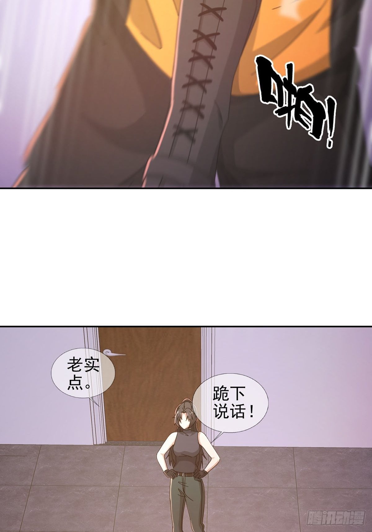 062 进击的螳螂13