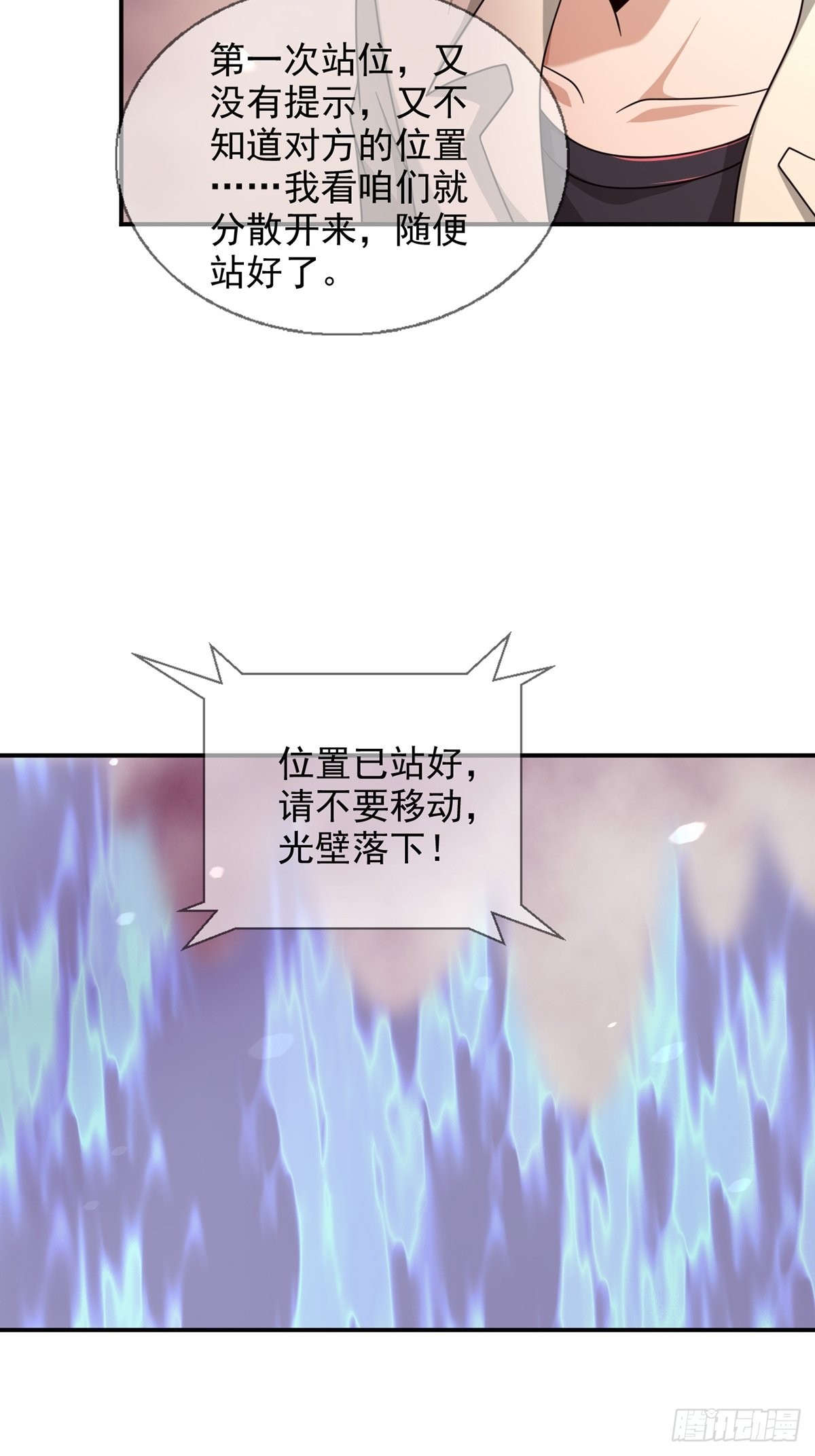 089 十字路口的相逢24