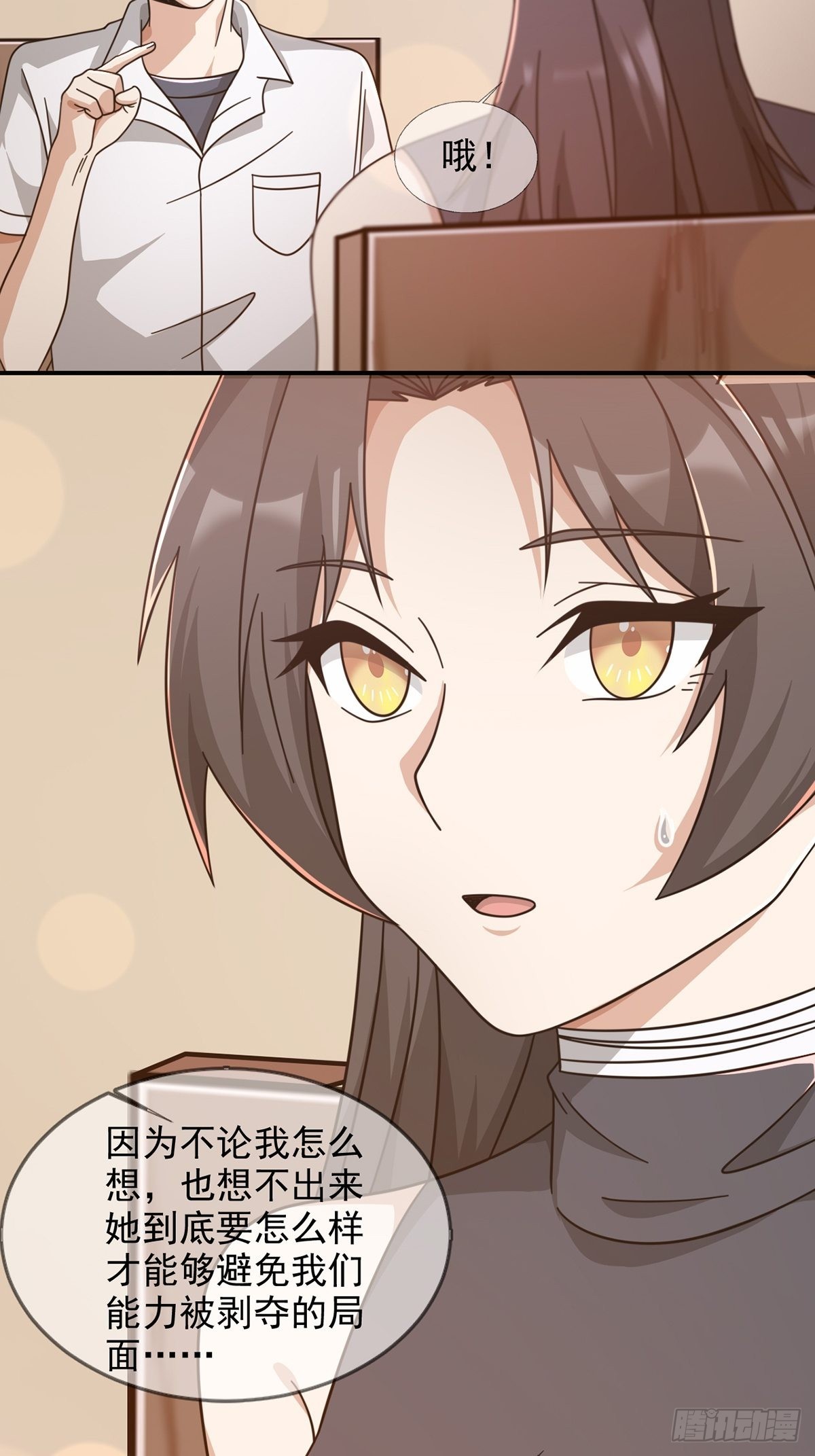 097 胡常在进化了20