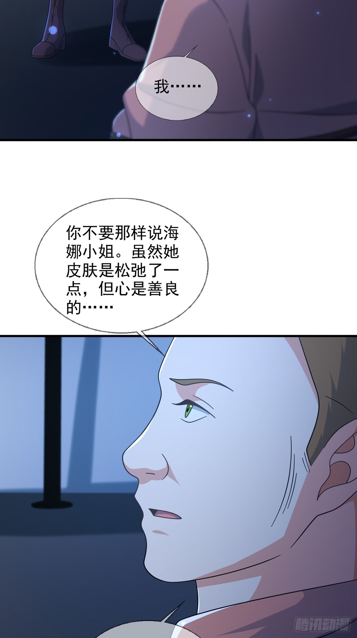 115 千里传纸鹤5