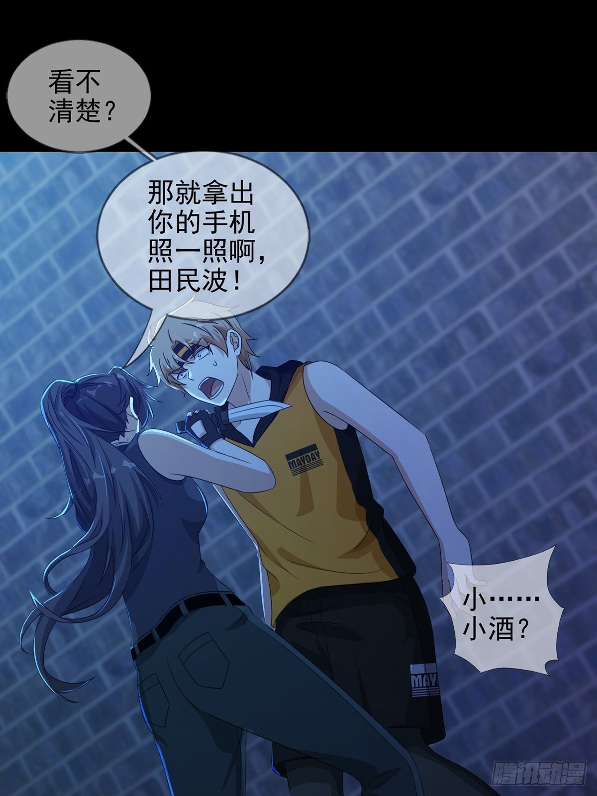 061 签证官田鼠41