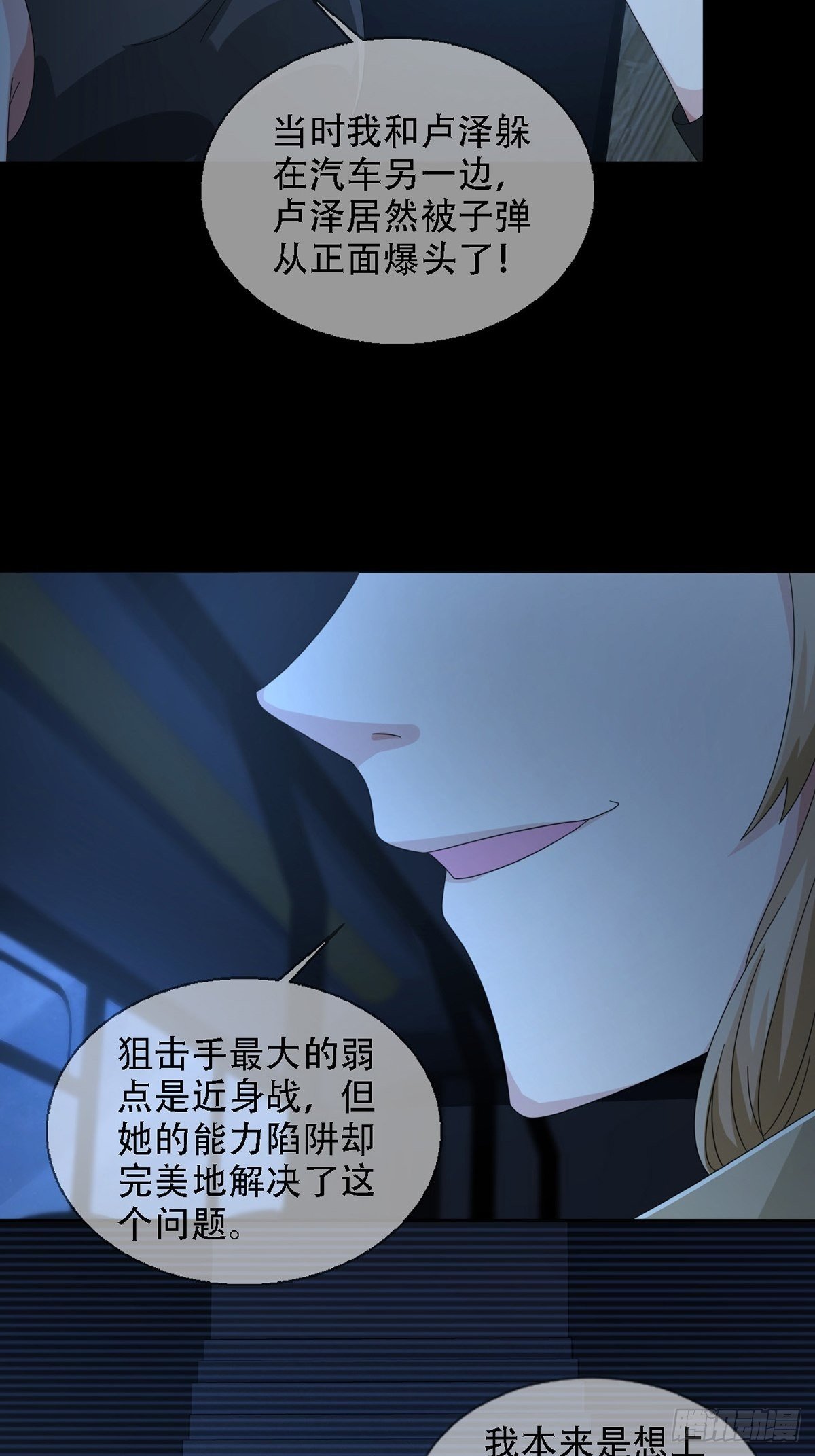 0034 躲在楼上的狙击手38