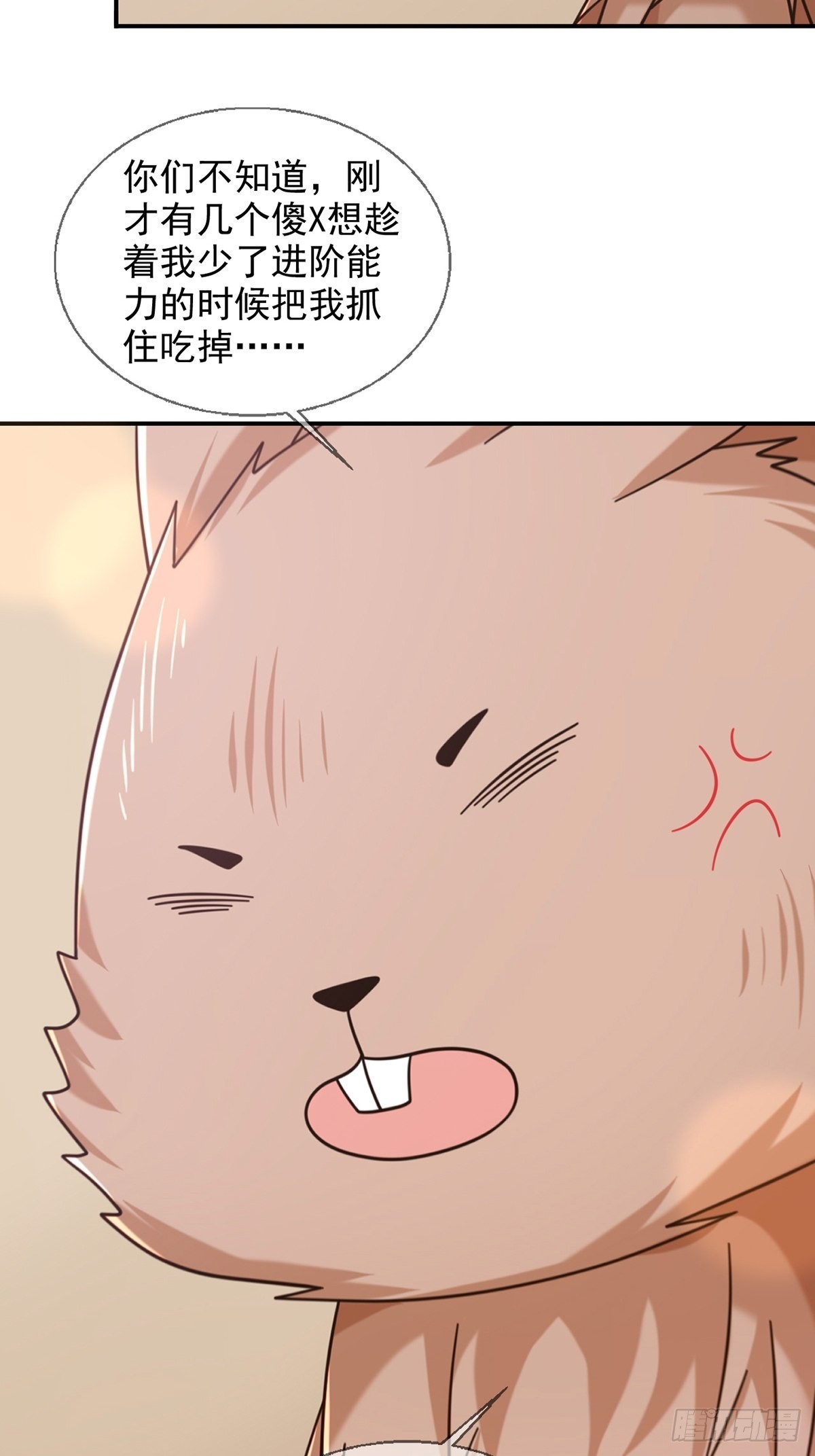097 胡常在进化了33