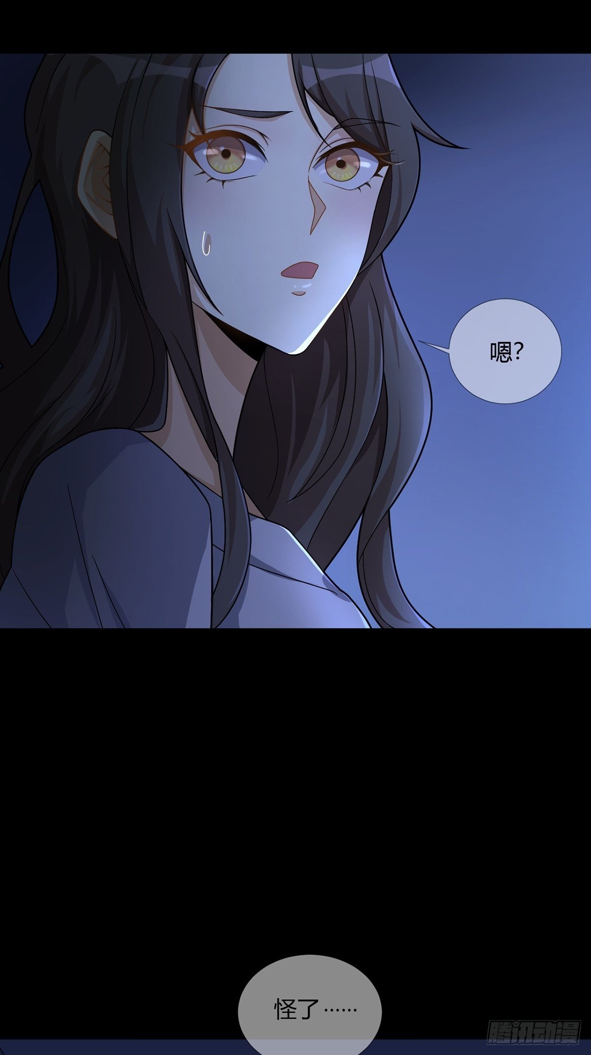 004 铁门也拦不住林三酒4