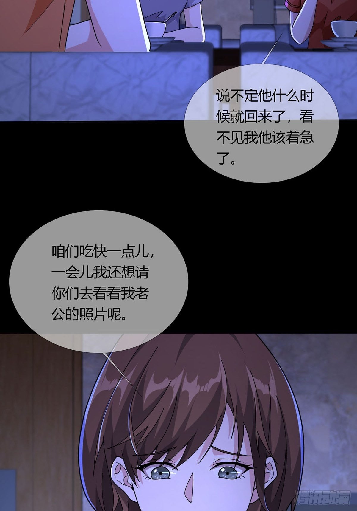 0012 吃鸡不吐鸡骨头38
