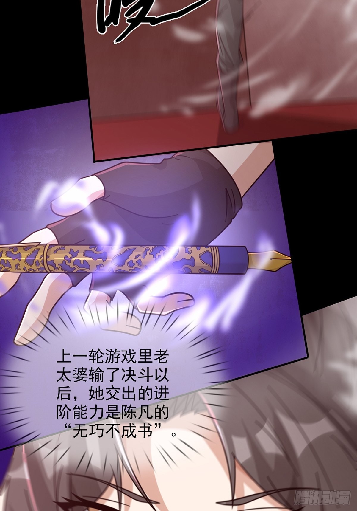 094 老鼠迷宫（一）49