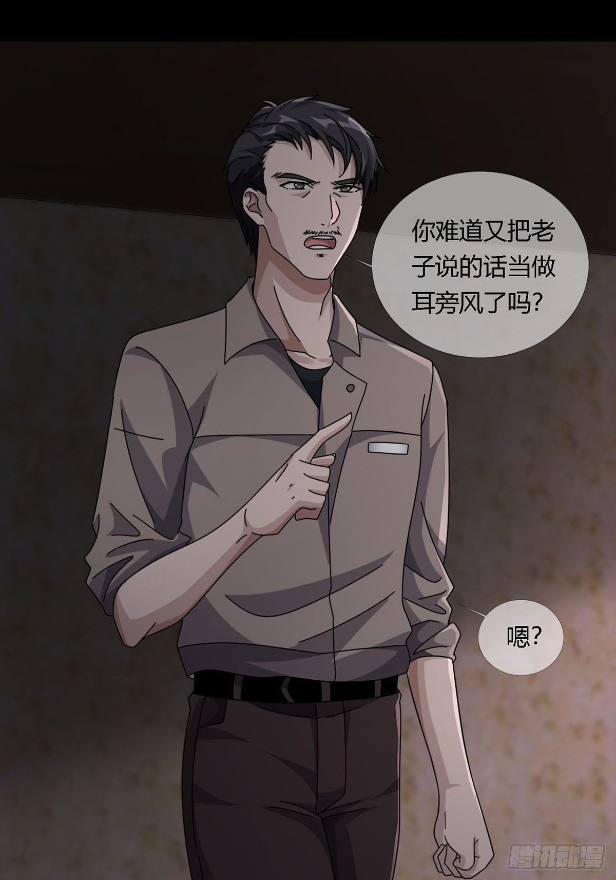 0019 王思思想要活下去31